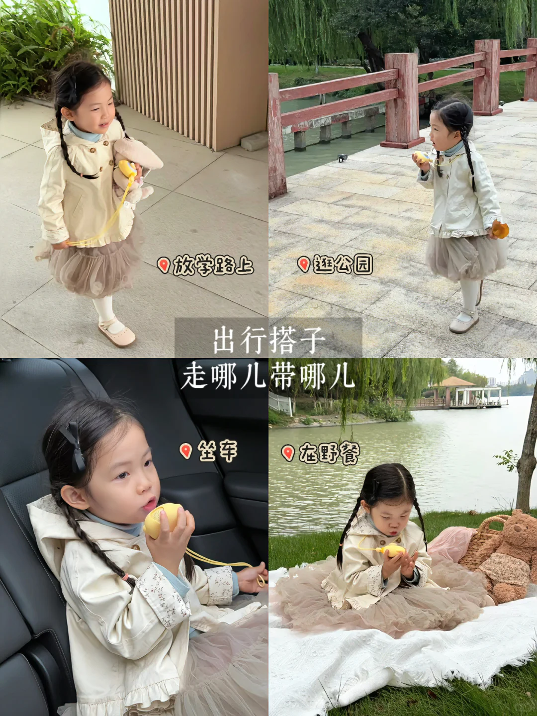 被娃问到崩溃?救命带娃搭子来了!懒妈狂喜?