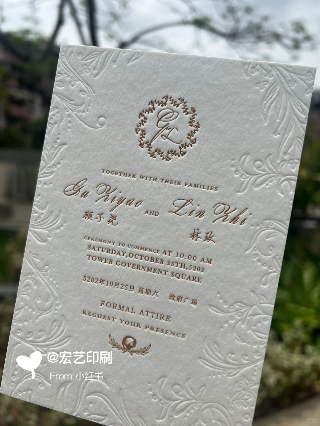 600克请柬明信片棉纸满版压凹凸版印刷