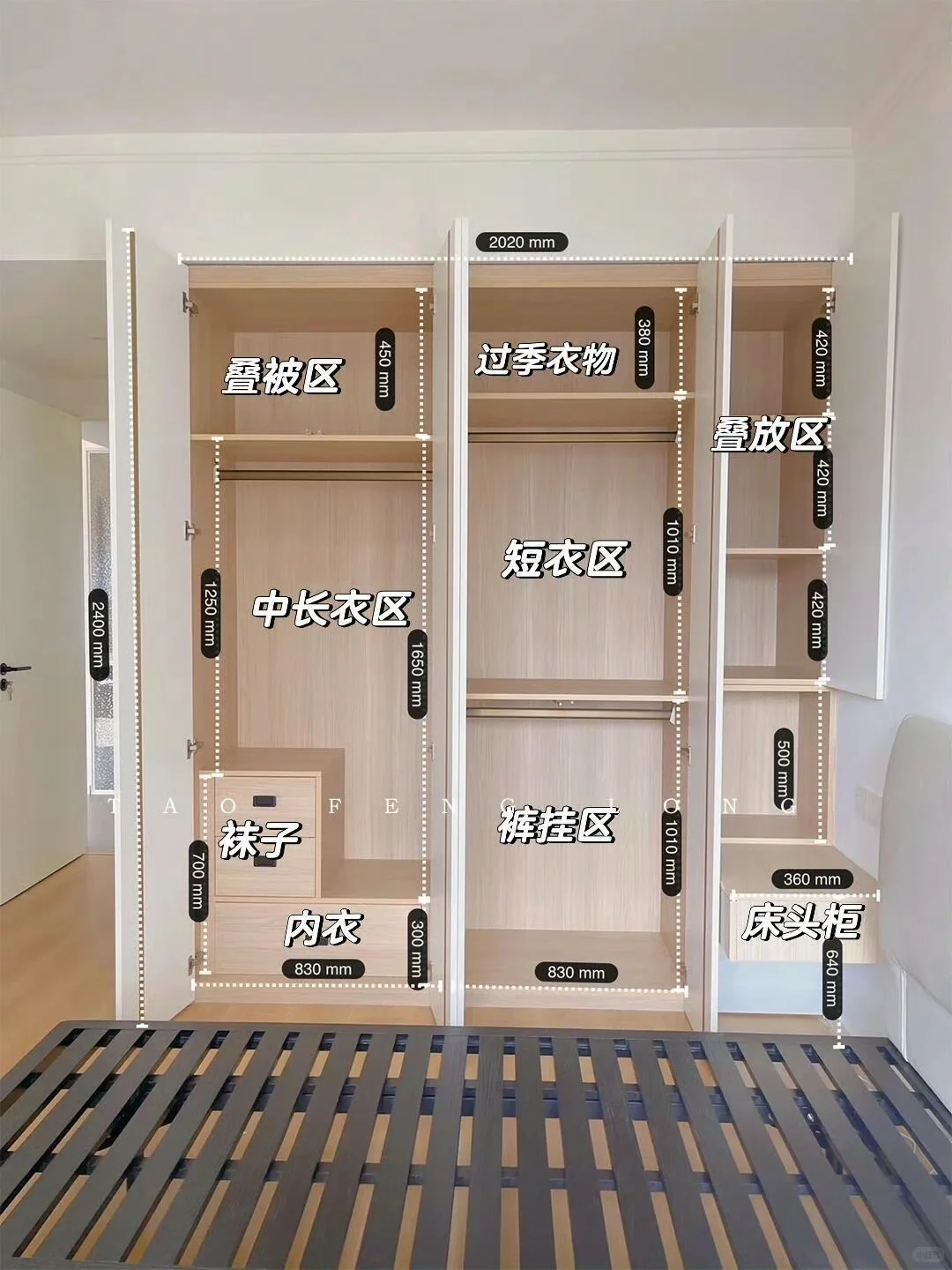 常用的家庭衣柜内部布局~附详细尺寸！