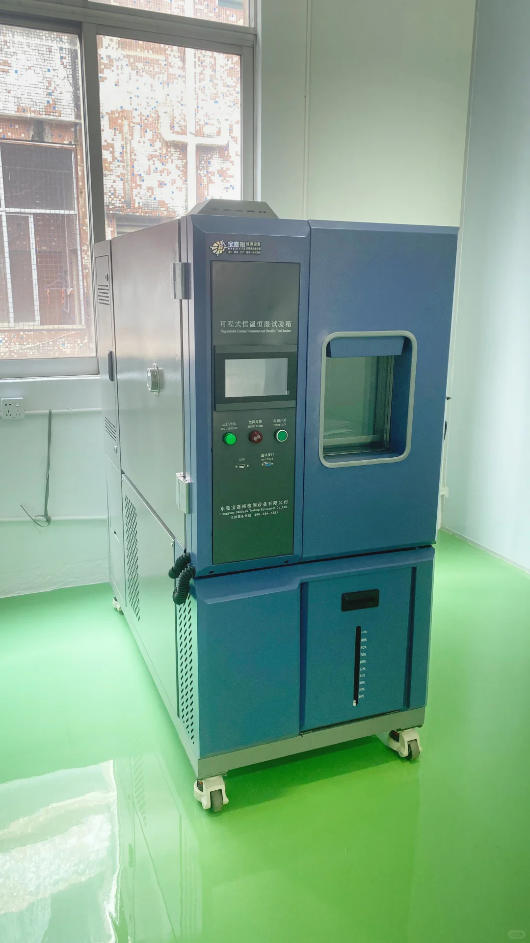 可程式恒温恒湿试验箱数据记录与分析