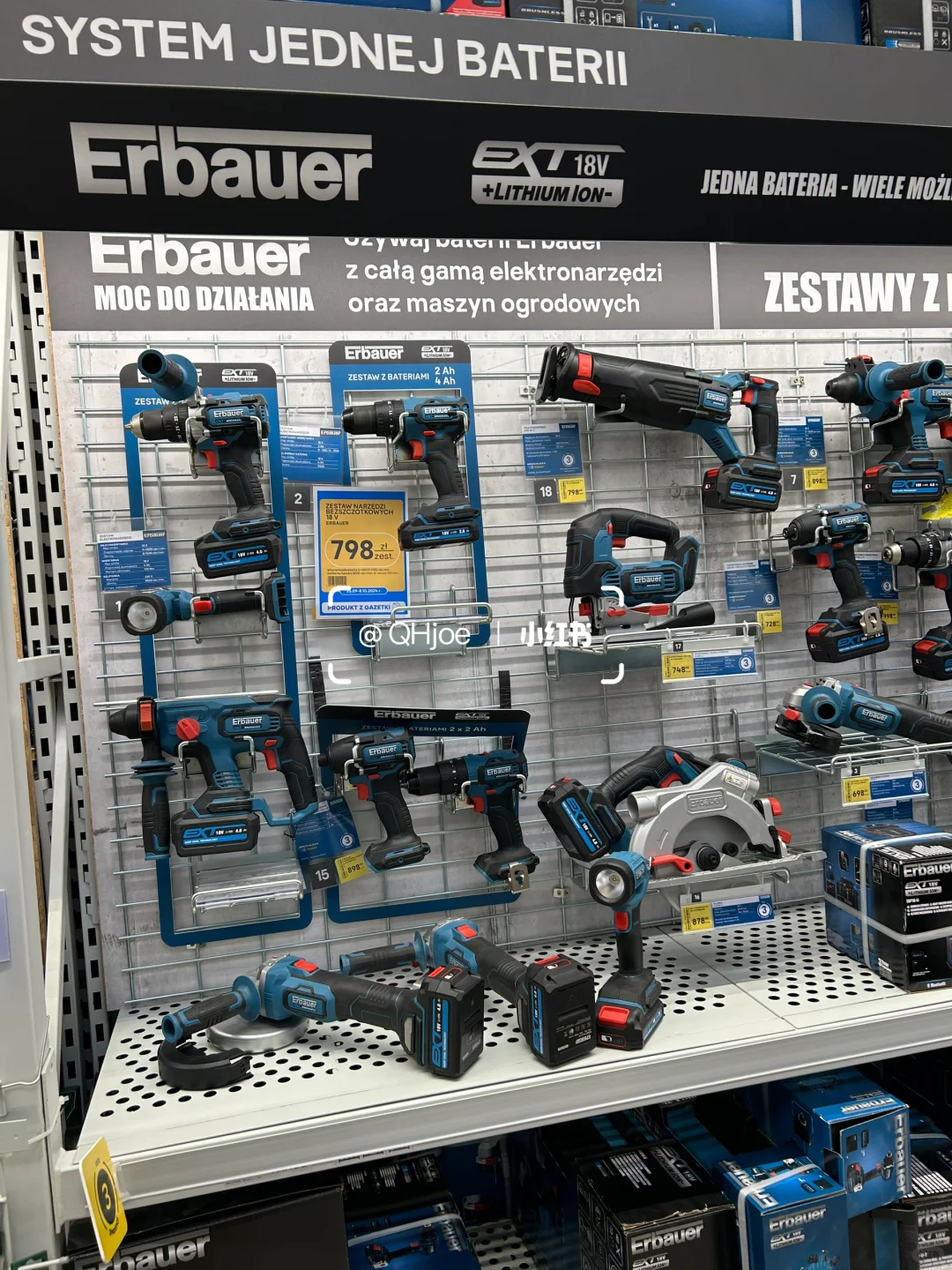 2024年10月9-11日波兰五金展市场考察篇～