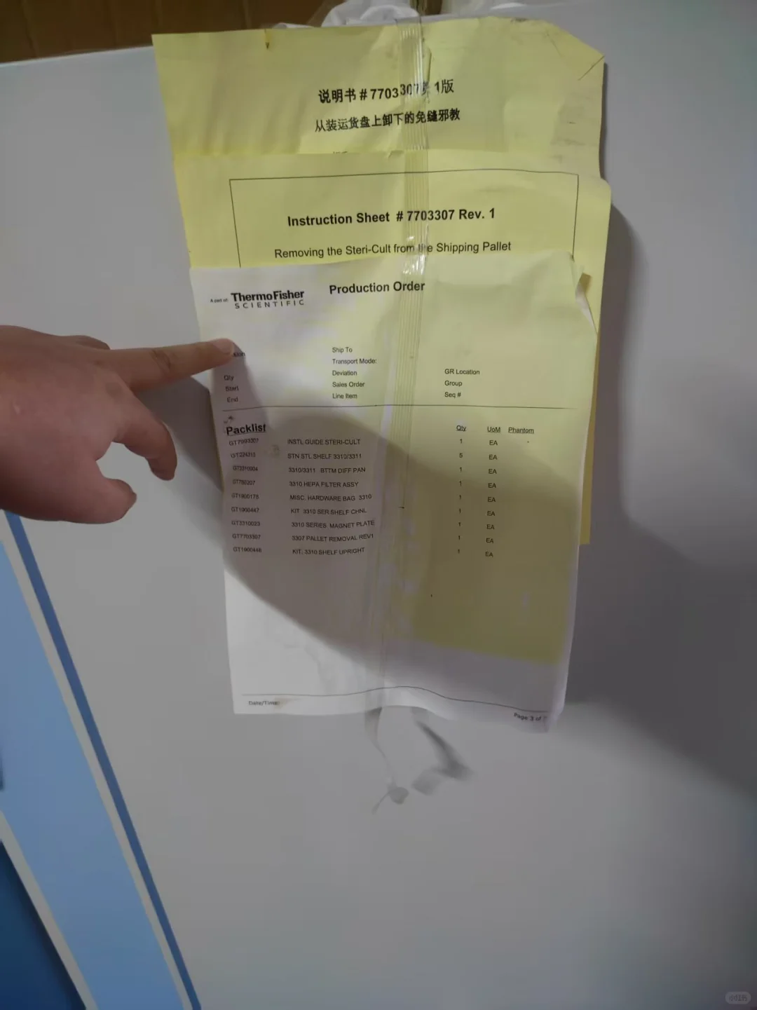 赛默飞3311二氧化碳培养箱