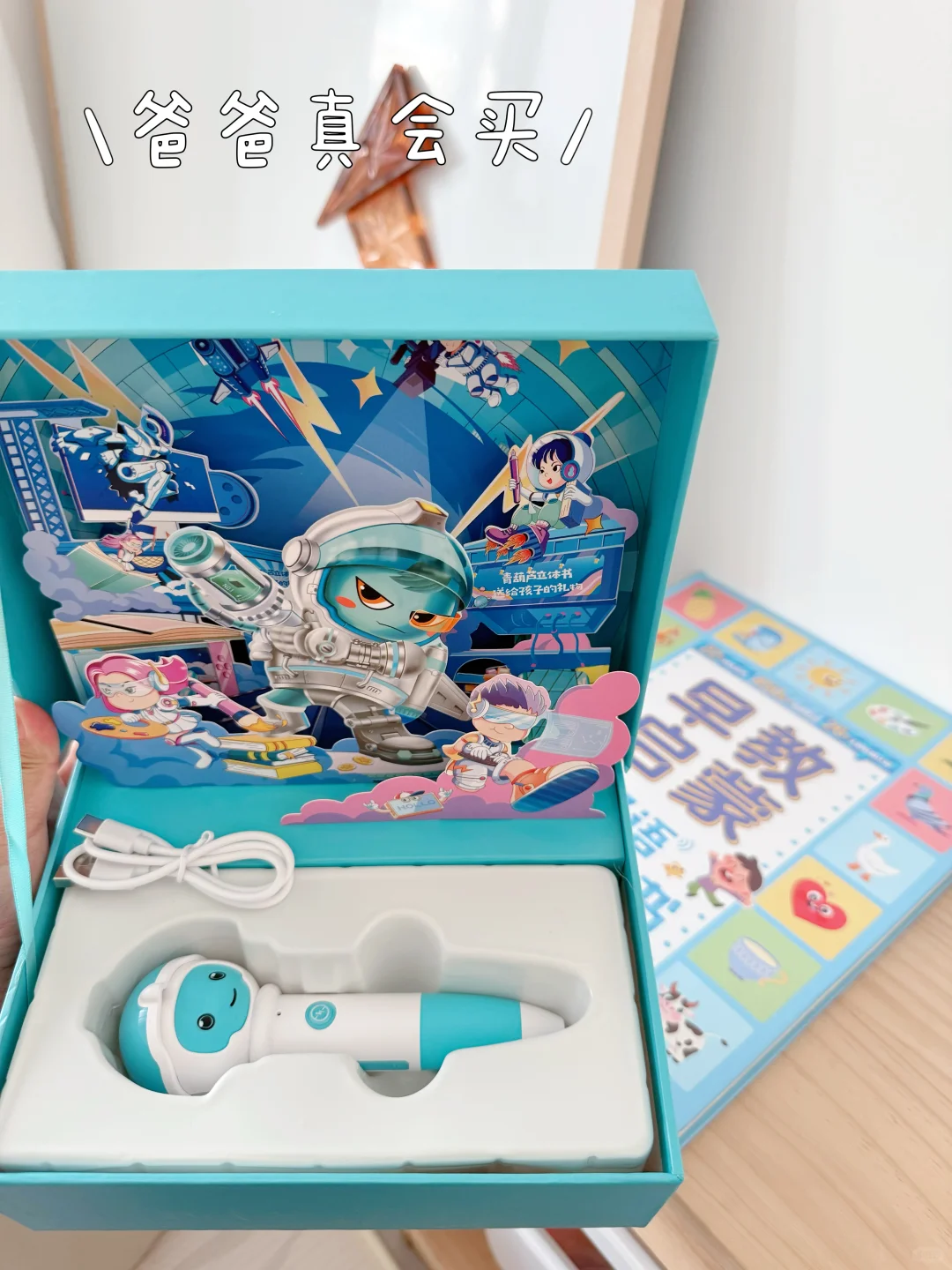 ?女儿新宠！已经两个小时不理我啦！