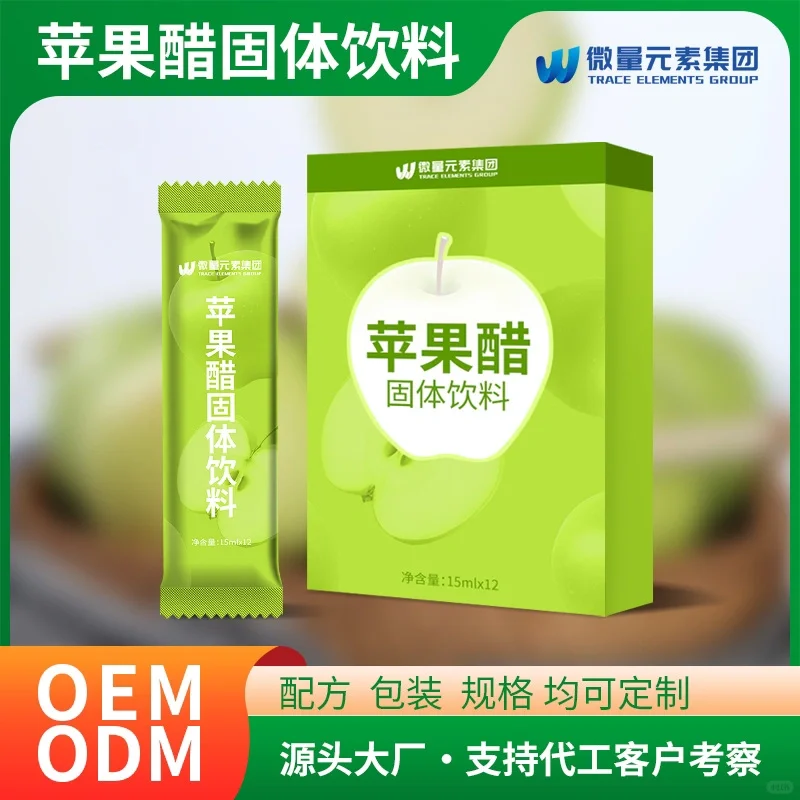 ?锁定大健康蓝海？从源头代工厂启航！?