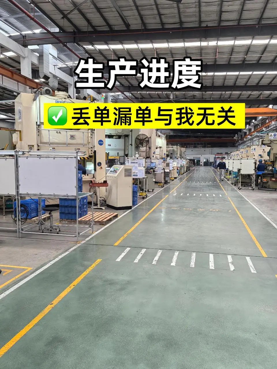 工厂好看,真的能当饭吃❗❗