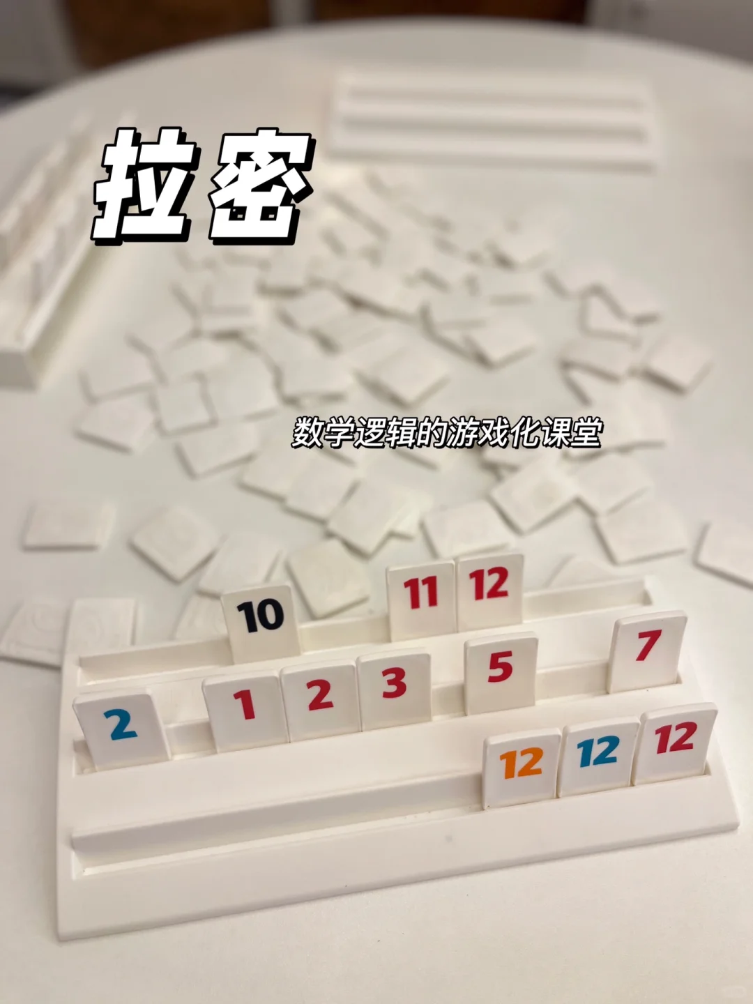 6个长期主义玩具