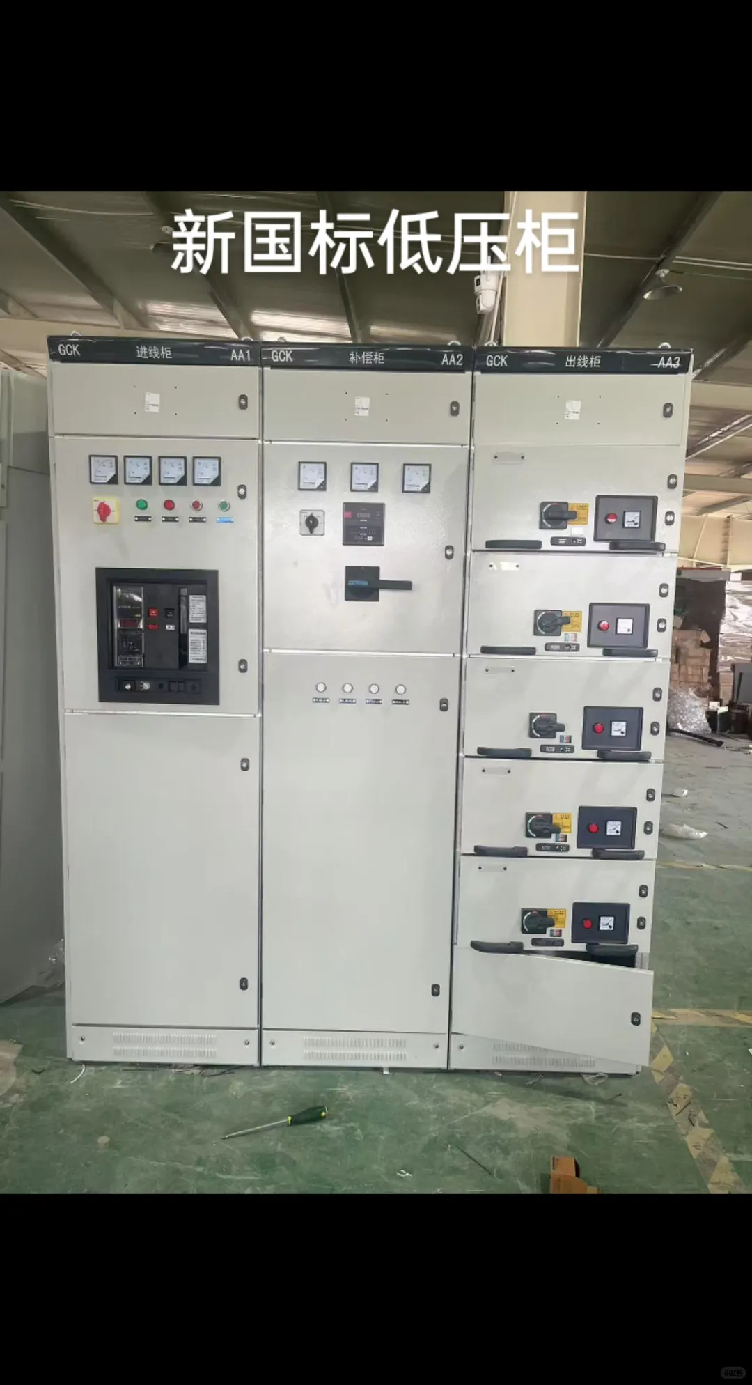 你的特种培训设备安装好了吗？