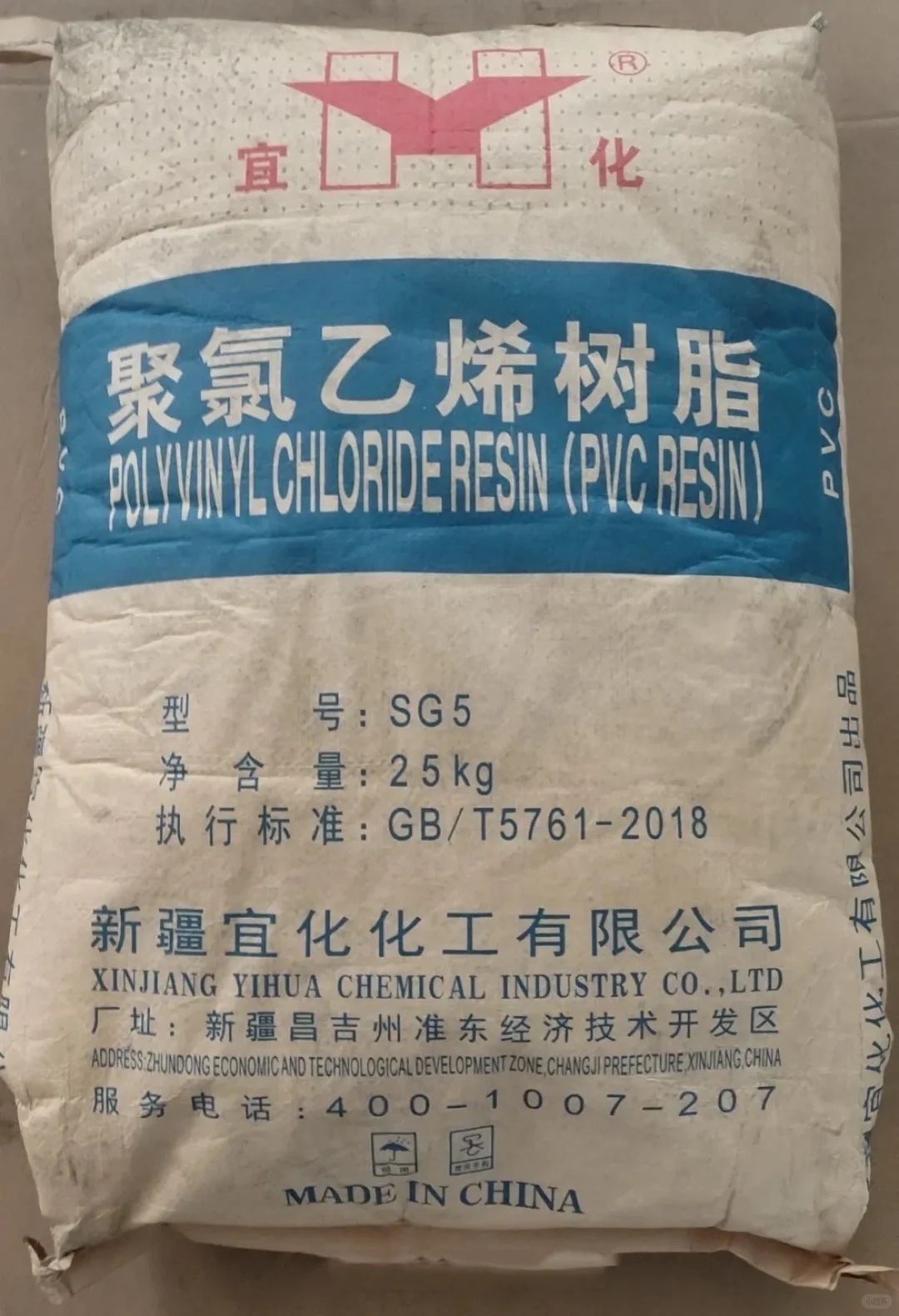 量大从优！稳定供货！！！