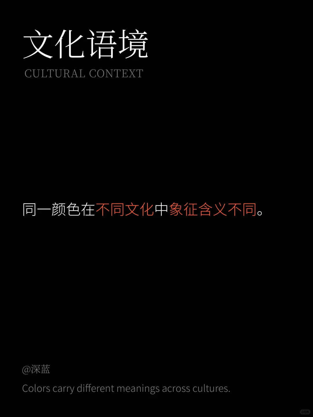 色彩心理模型丨颜色背后的情绪密码