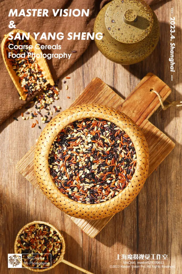 分享一组谷物粗粮拍摄案例｜上海魔摄