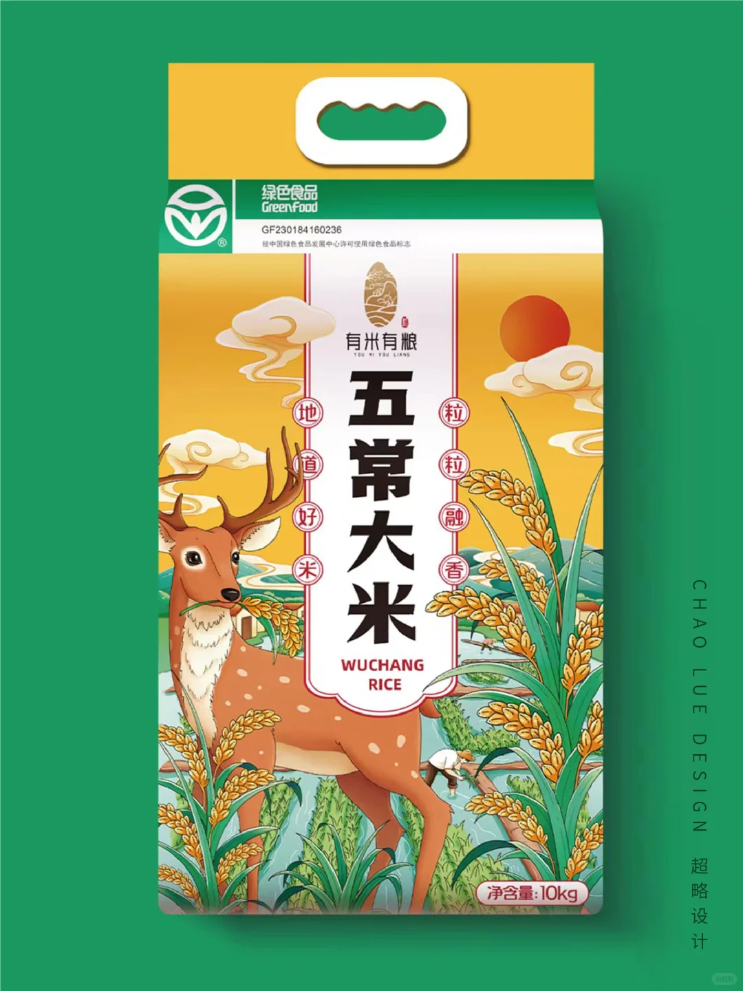 大米包装设计合集