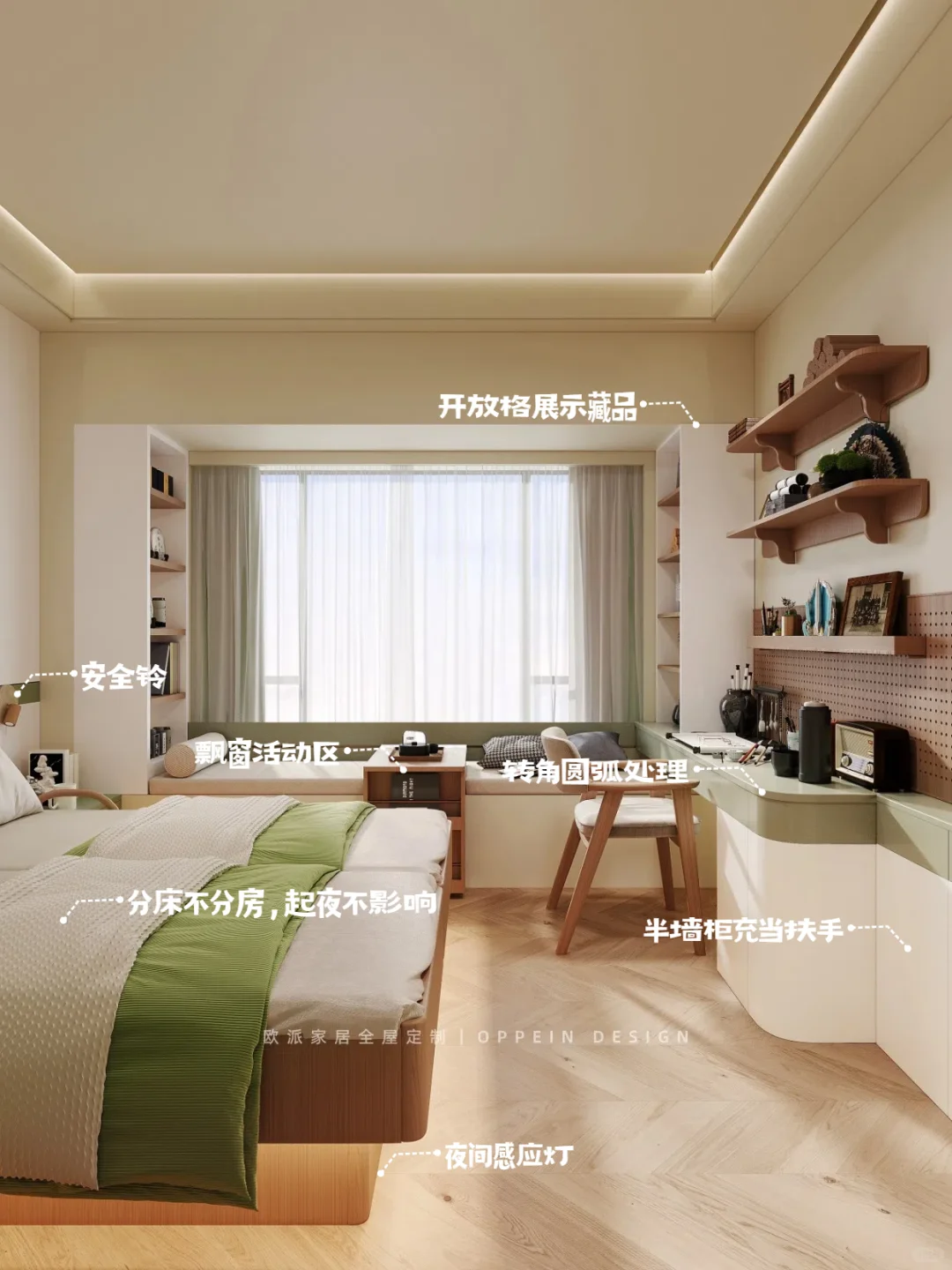 被爸妈追着夸?“不服老”的适老化改造