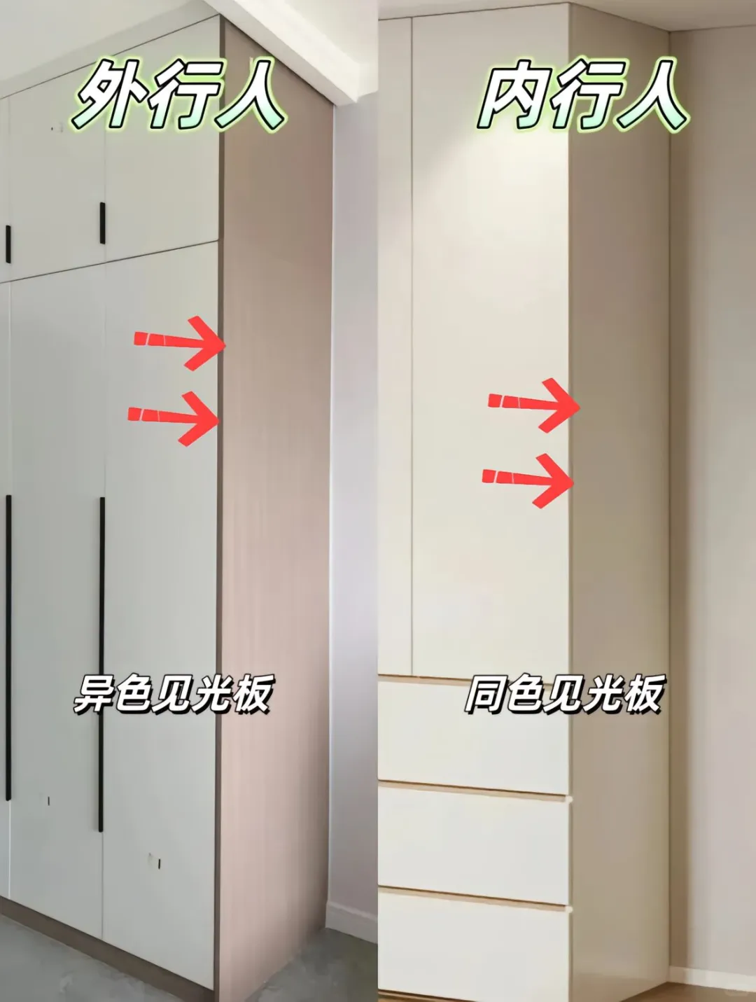 全屋定制最全面的避坑攻略方案一定要认真看