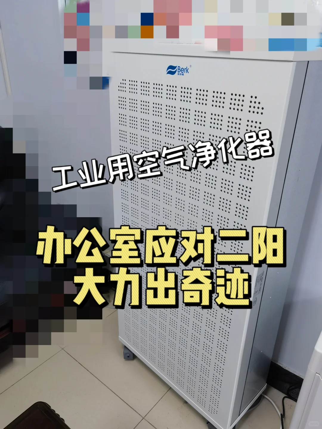 第二波快结束了？我们办公室靠这逃过二阳