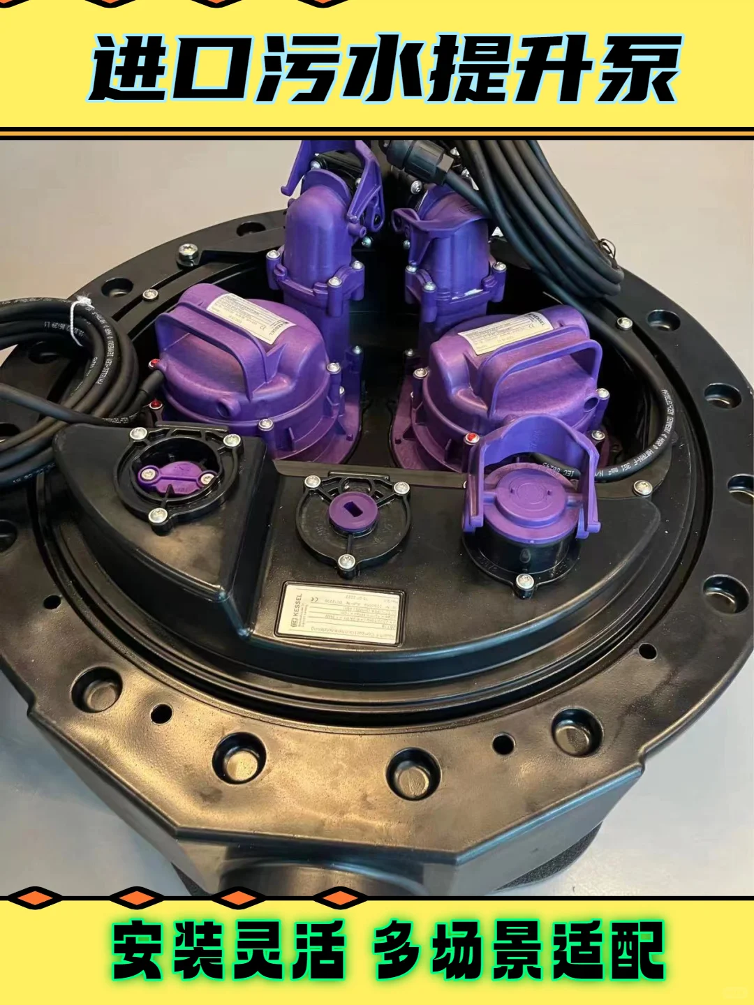 鄂州污水提升泵供应商