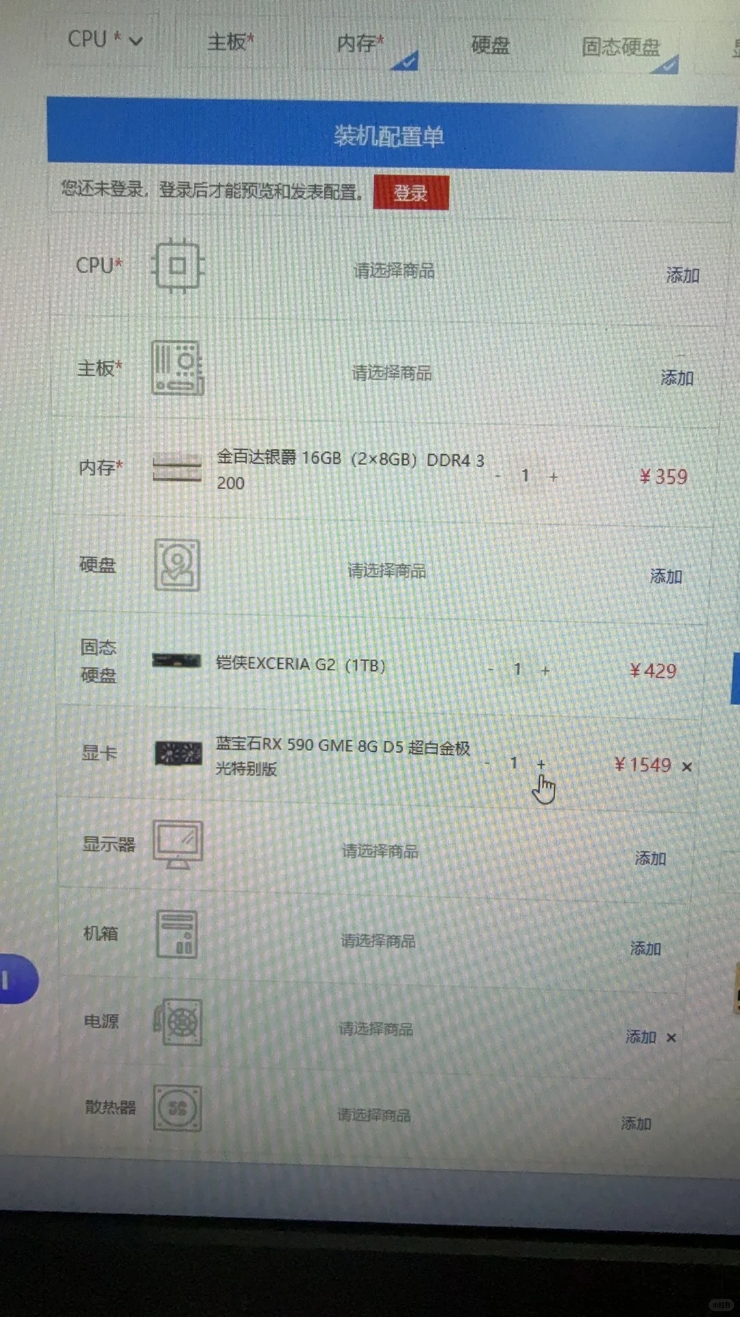 有没有学计算机的