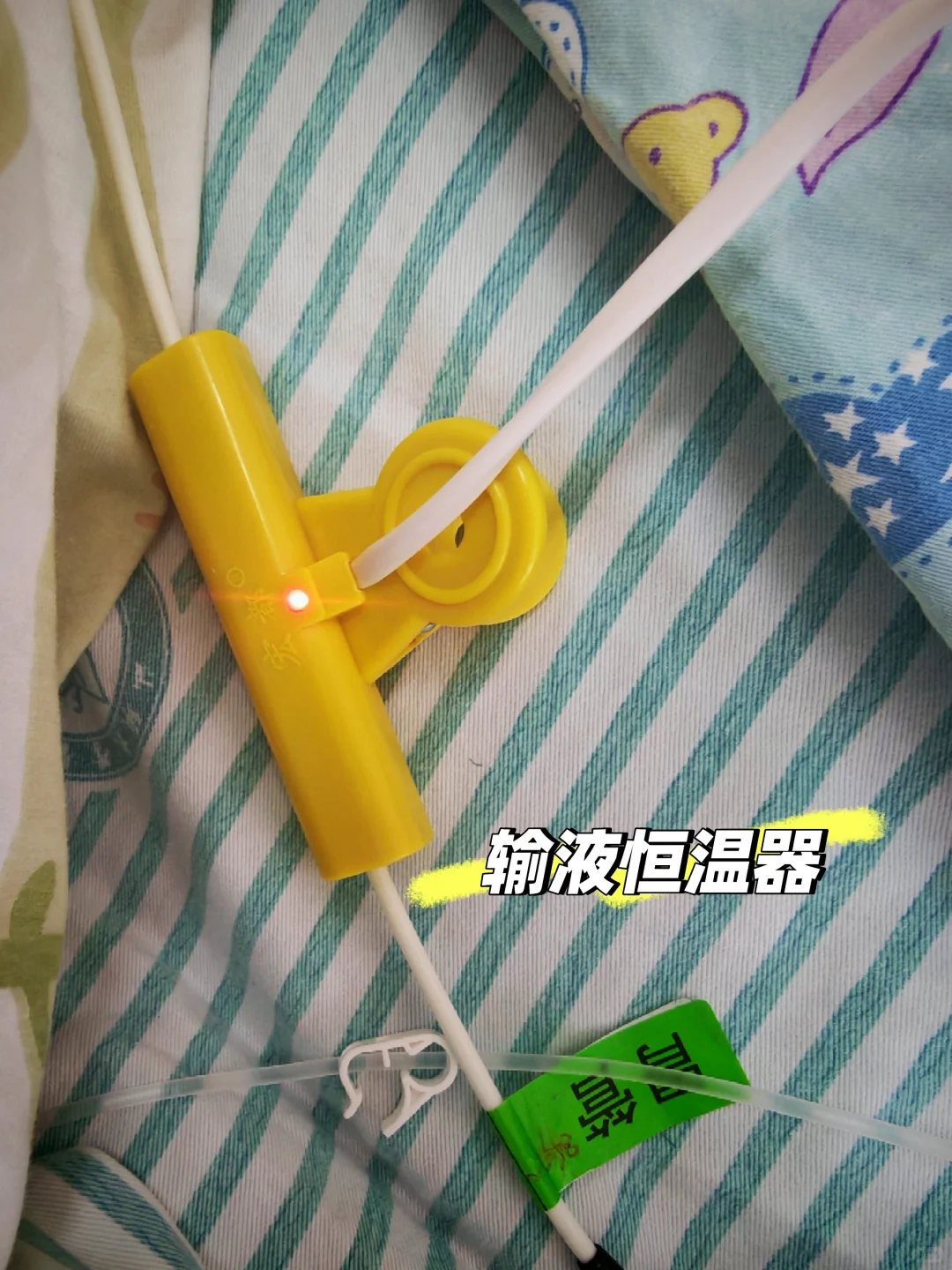 输进肠管的小百肽能需要夹一个恒温器