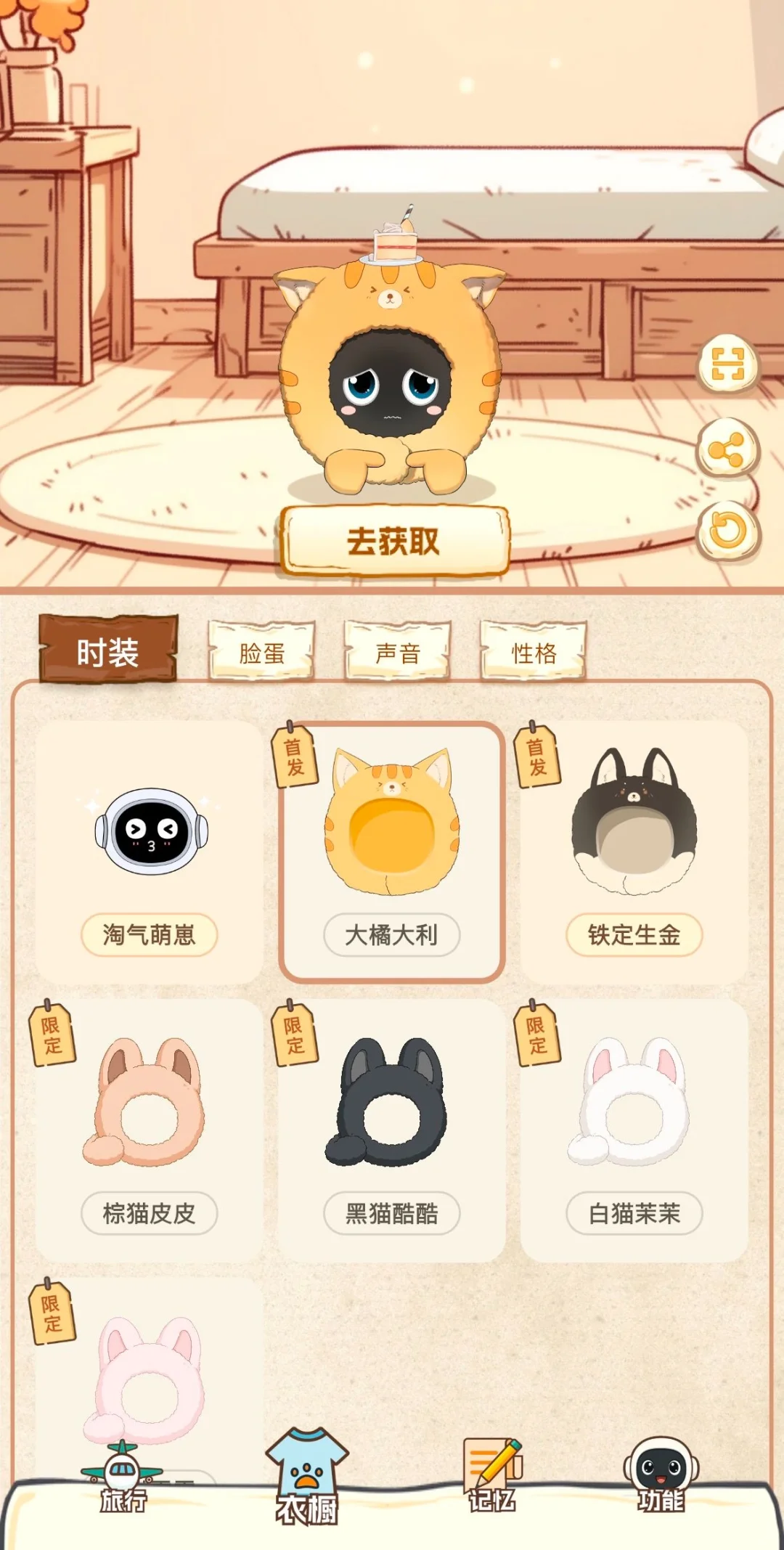 不到四张拿下回头率爆高的AI机器人!