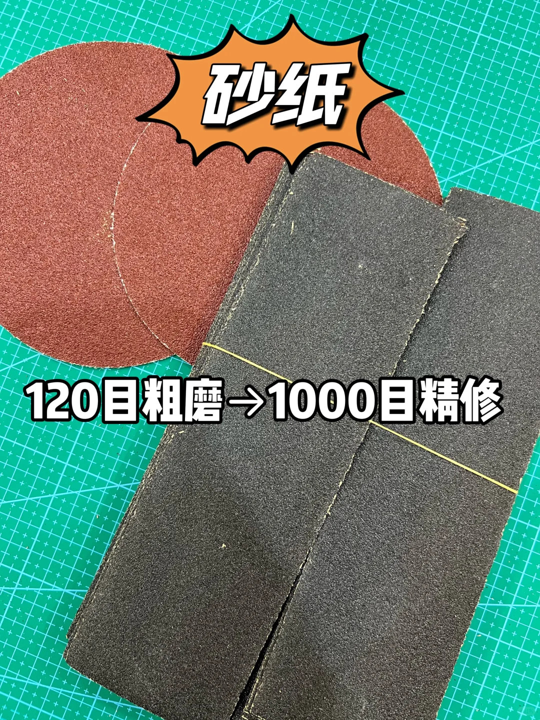 木雕小白入门|工具清单 + 避坑干货?别乱买