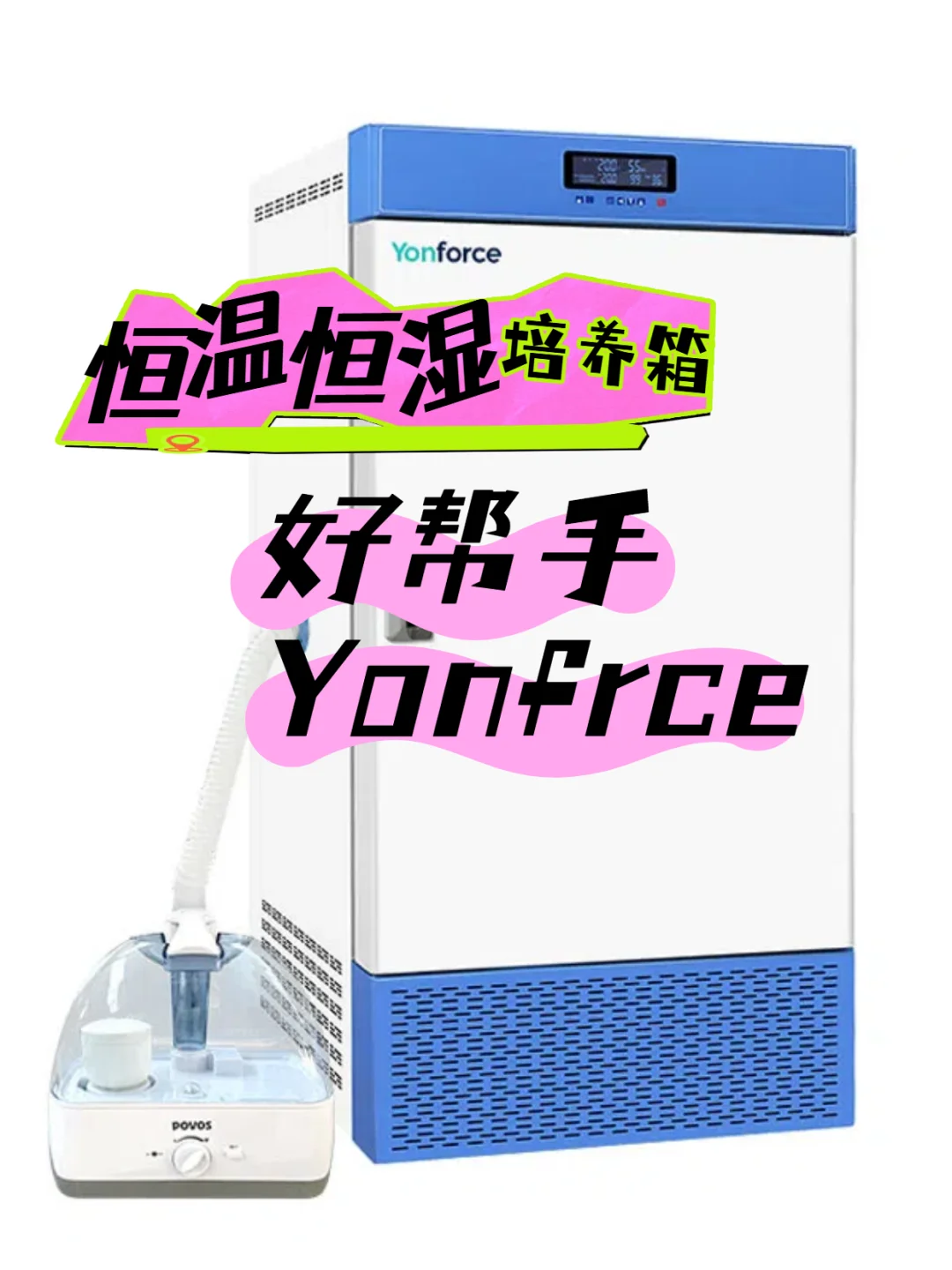 恒温恒湿箱冷知识