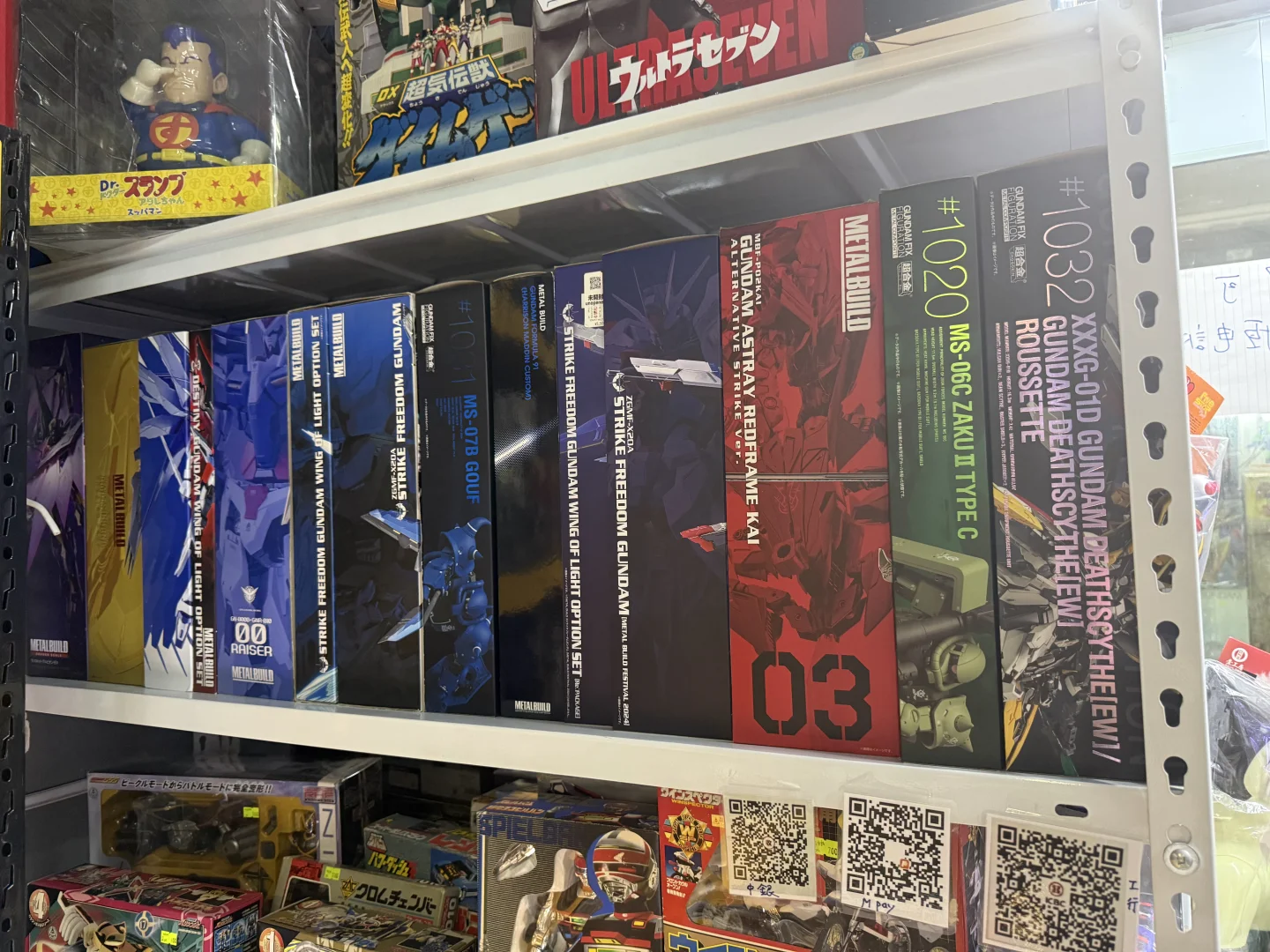 中星聚龍軒尋寶城玩具店