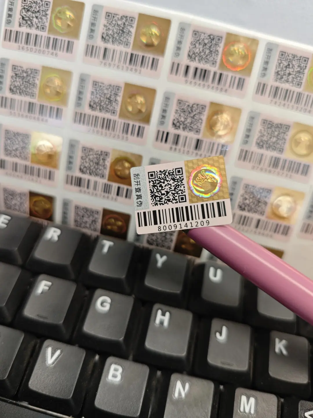 防伪标签到底怎么做,怎么查真假❓