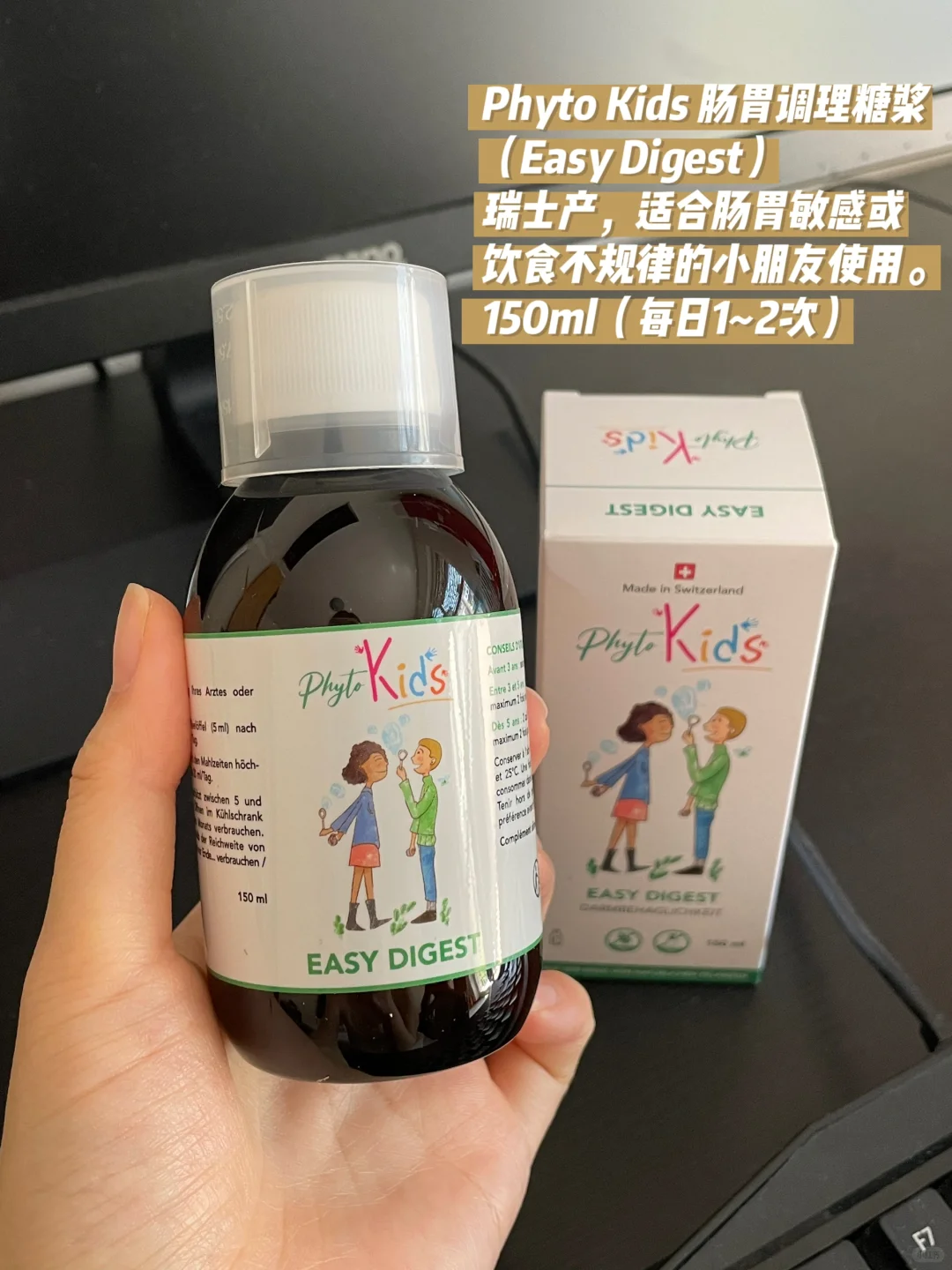 ??热门保健品合集｜自用➕送礼 高性价系列
