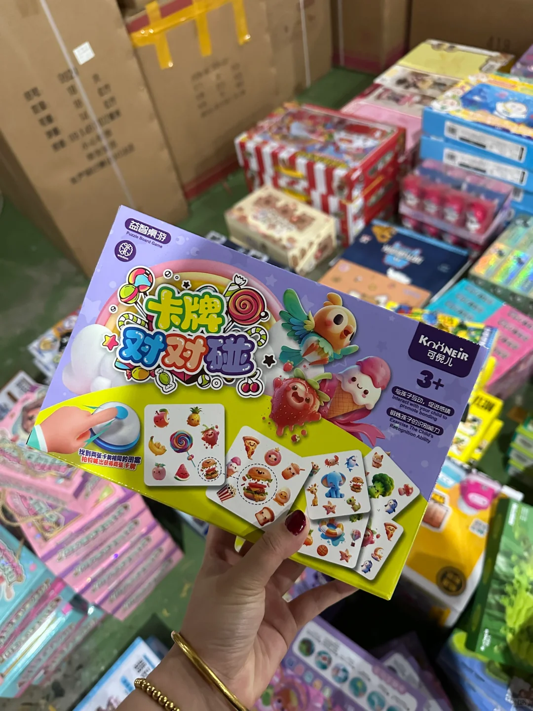 不愧是玩具之都 玩具拿货居然这么便宜？？