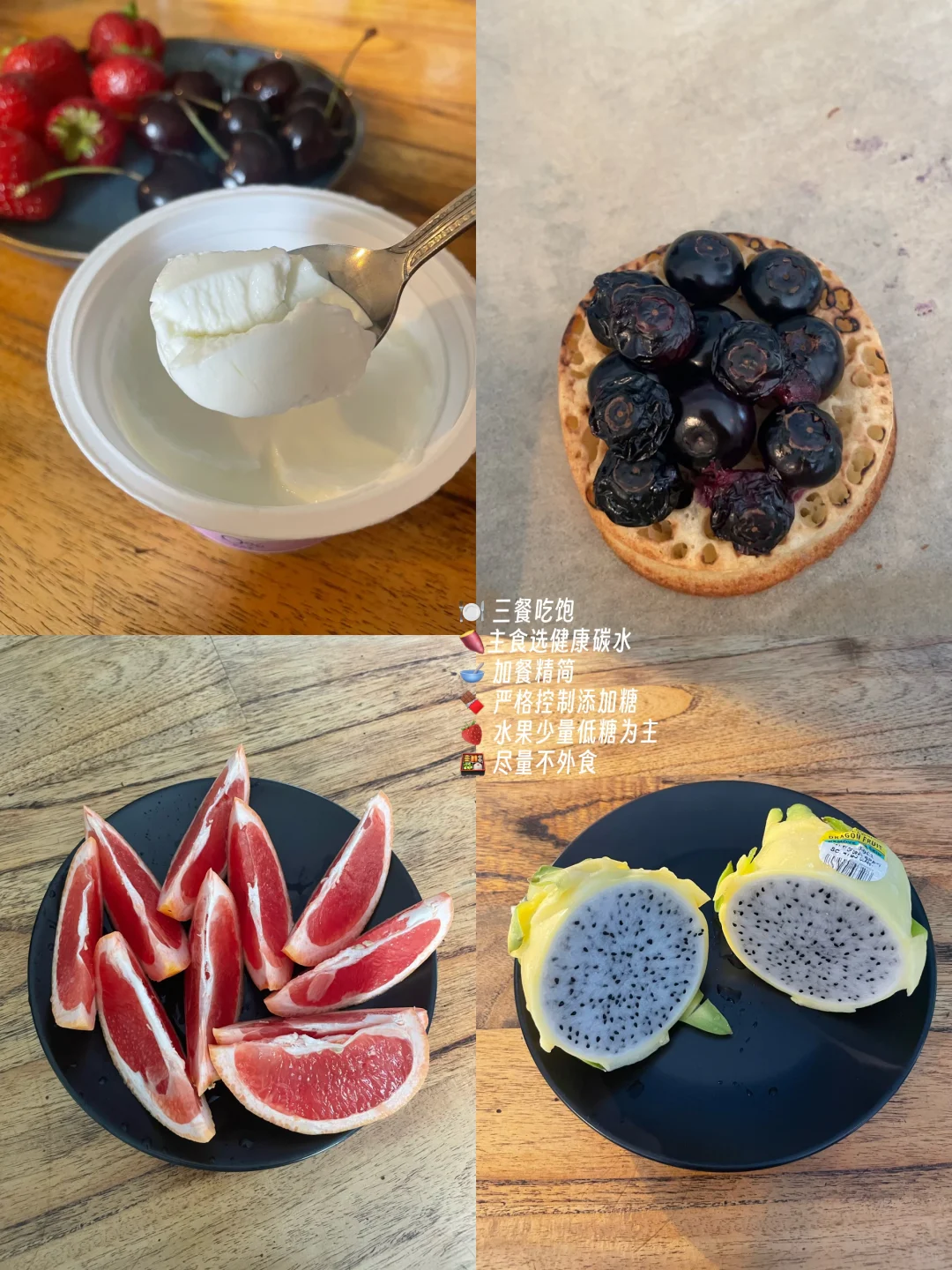 孕期增重15斤|我这样系统管理体重和健康!