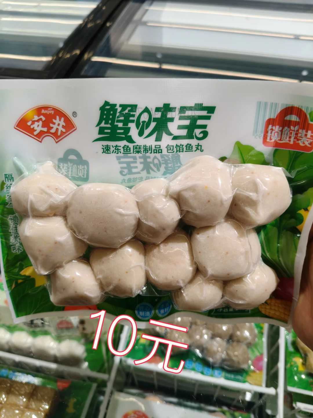 有个冻品批发部，种类丰富多样，超级便宜！