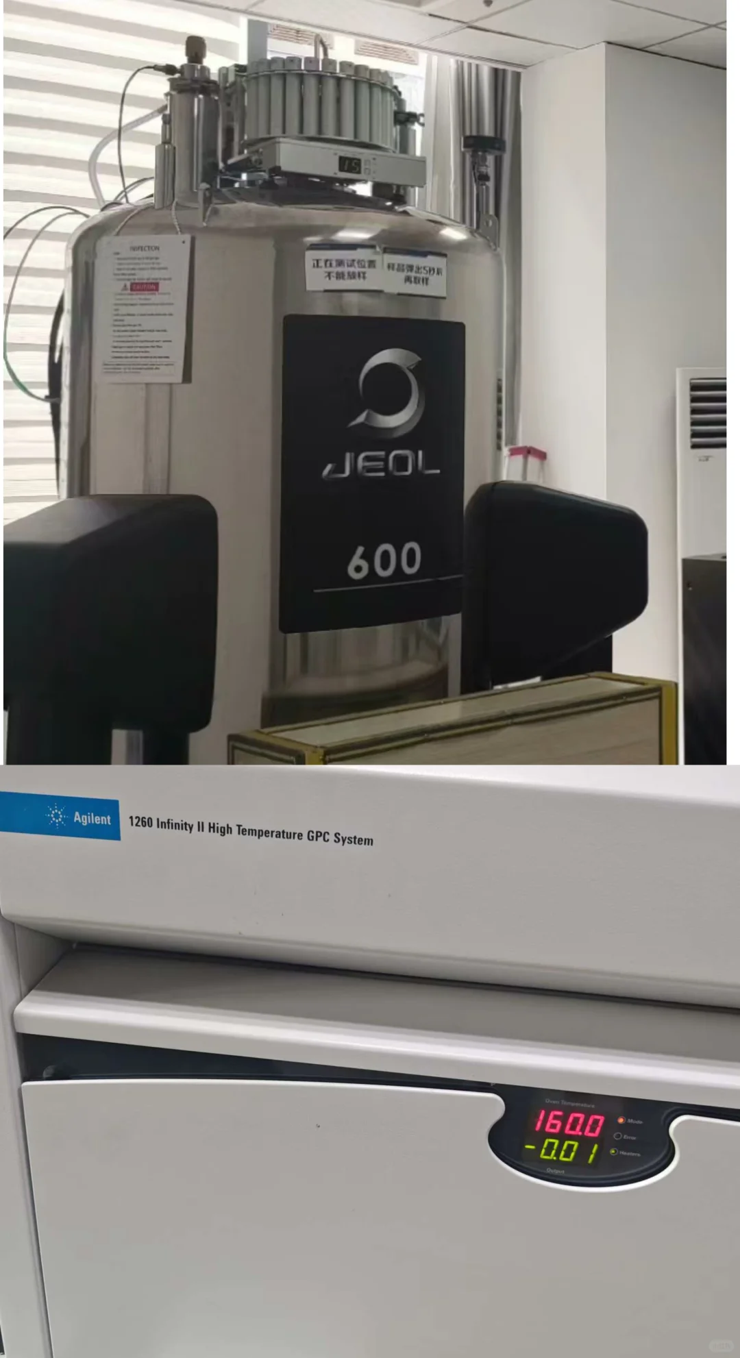 变温核磁 配有高灵敏探头 3天给测试数据