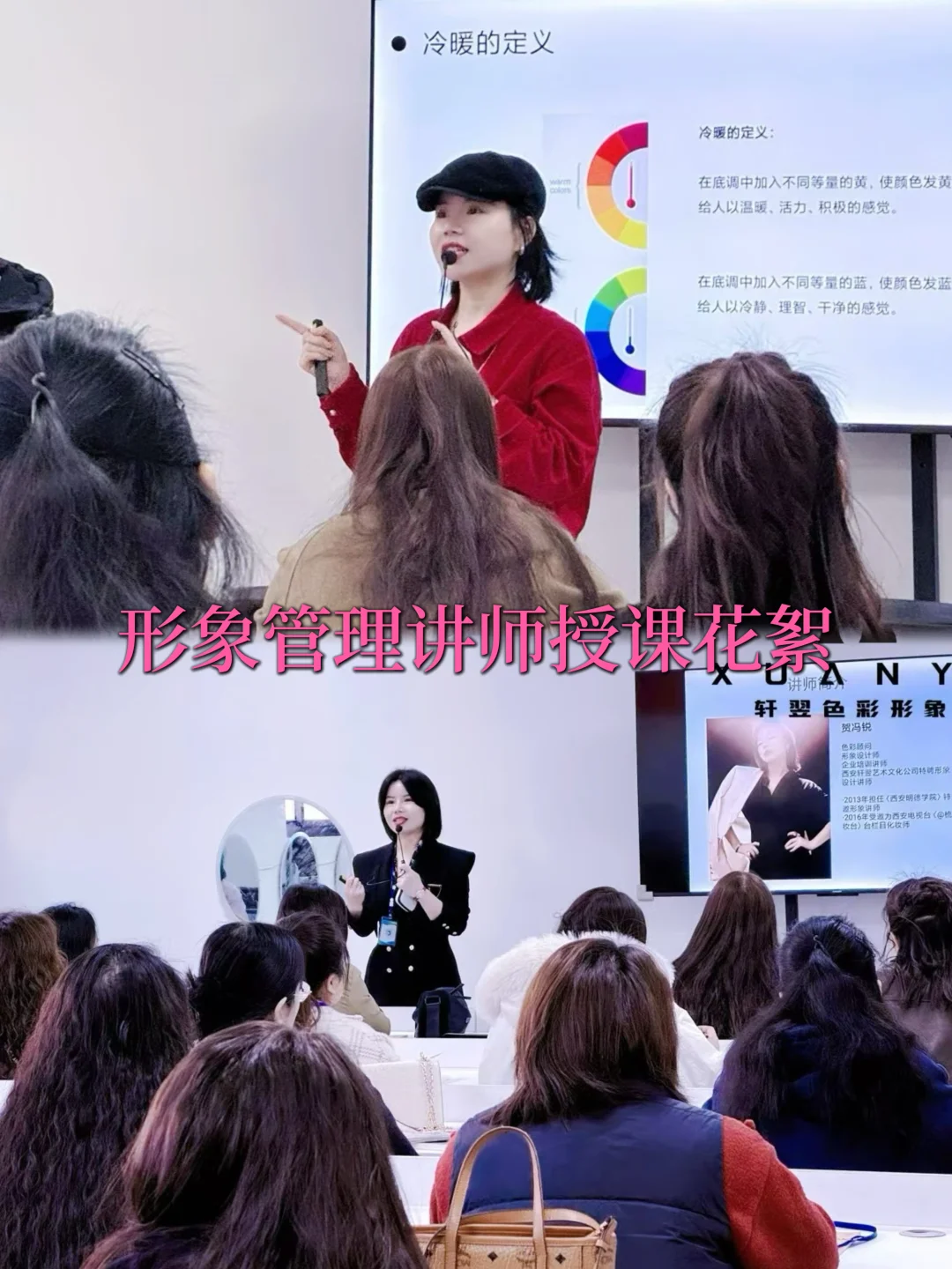 一篇说清|色彩顾问如何变现的6个高端副业？