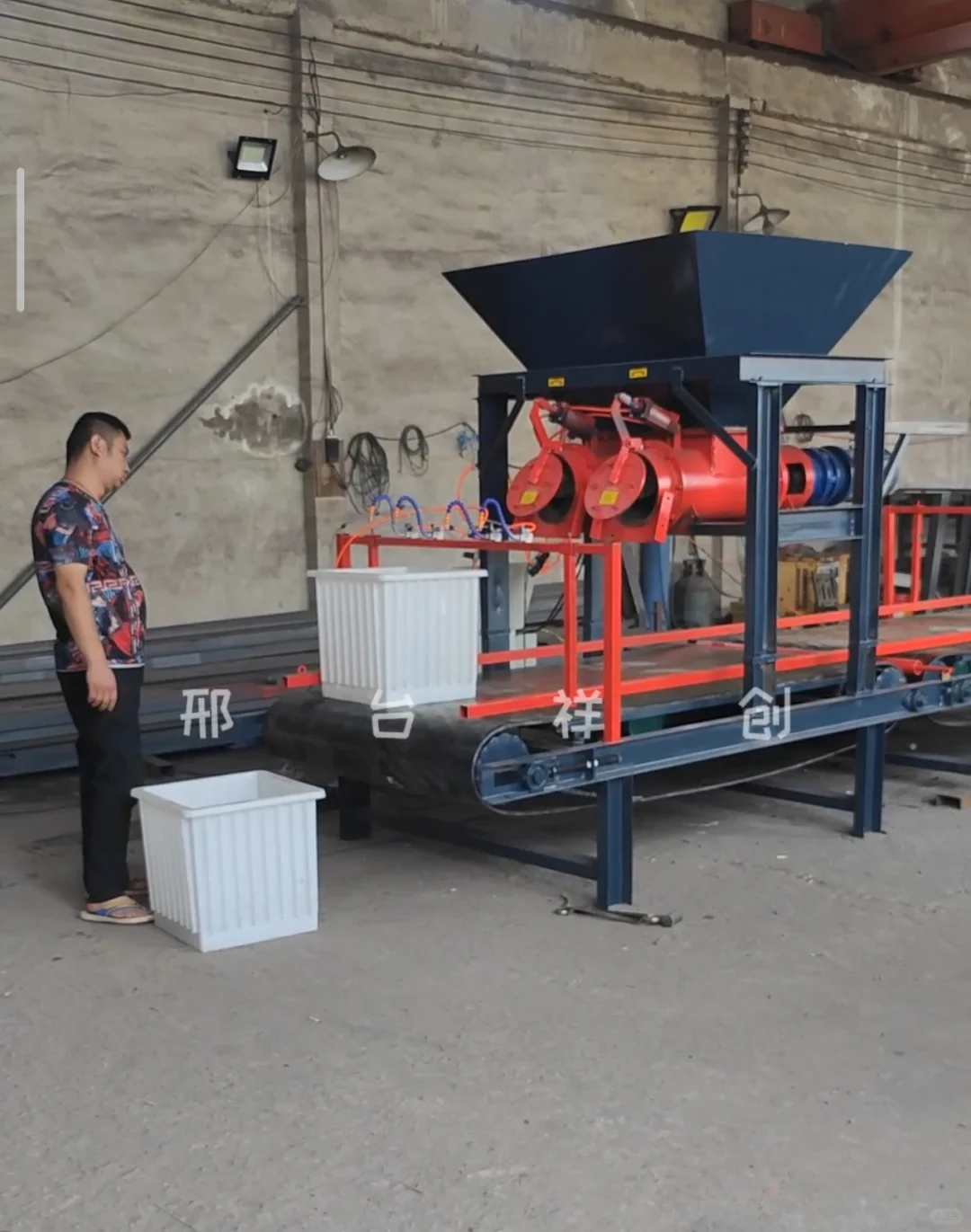 祥创混凝土预制块成型布料机器生产线设备