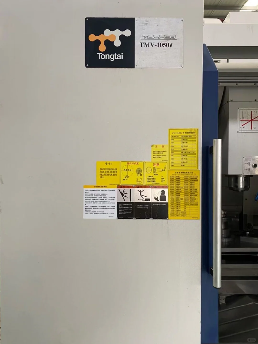 00后毕业从事二手机床设备数控行业！