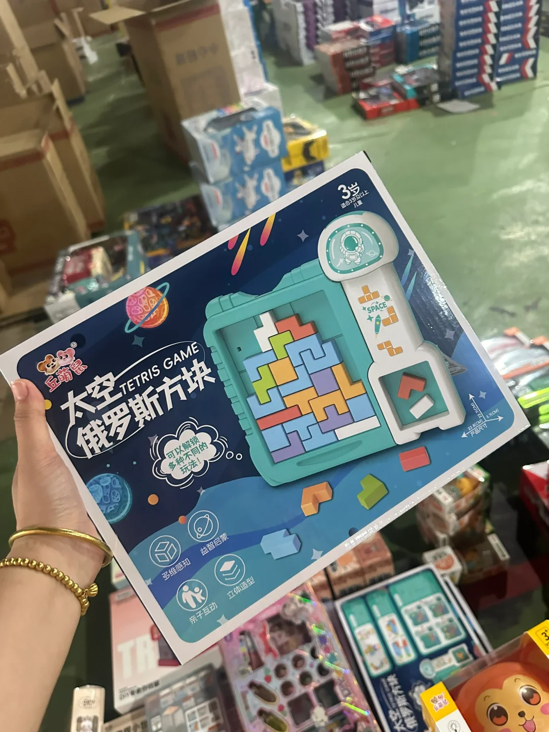 不愧是玩具之都 玩具拿货居然这么便宜？？