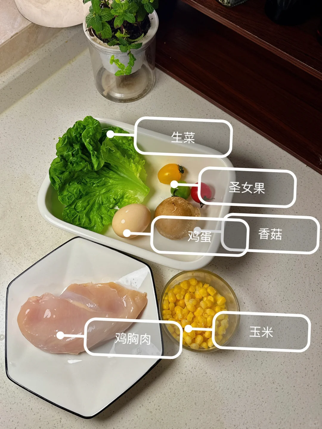 ?10万人看过的减脂餐 多巴胺轻食碗 附教程