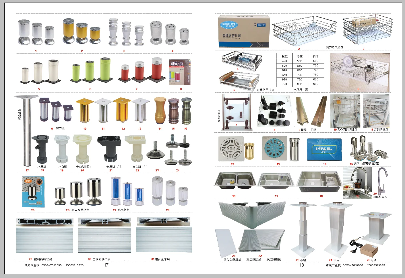 家具五金出口到北美，欧洲，中东地区。