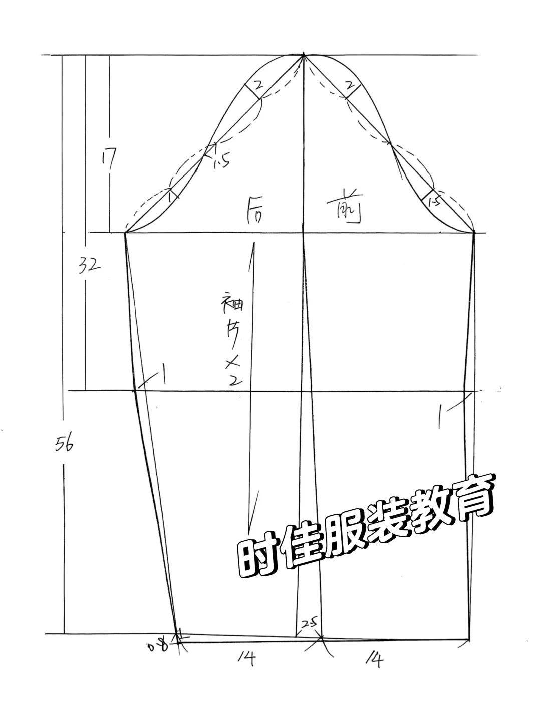 跟时佳学制版❤小香风外套