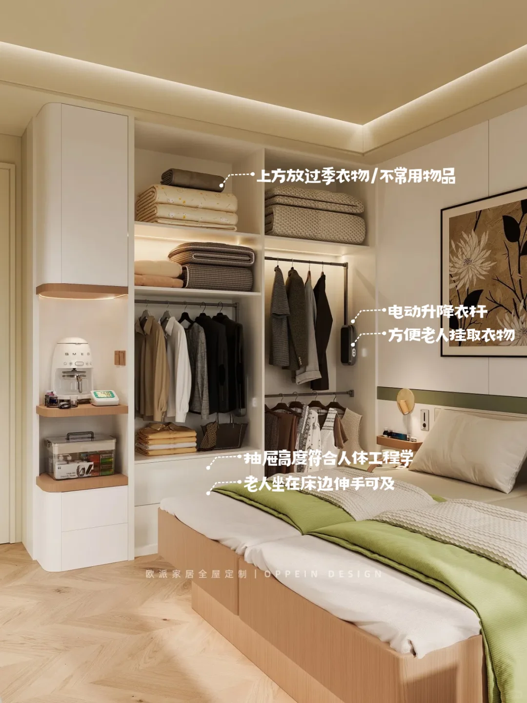 被爸妈追着夸?“不服老”的适老化改造