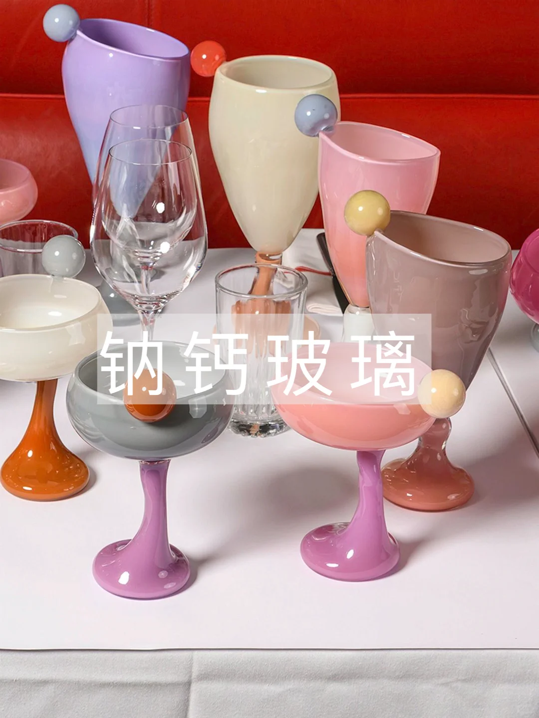 揭秘玻璃定制✨小批量如何选择工艺与材质