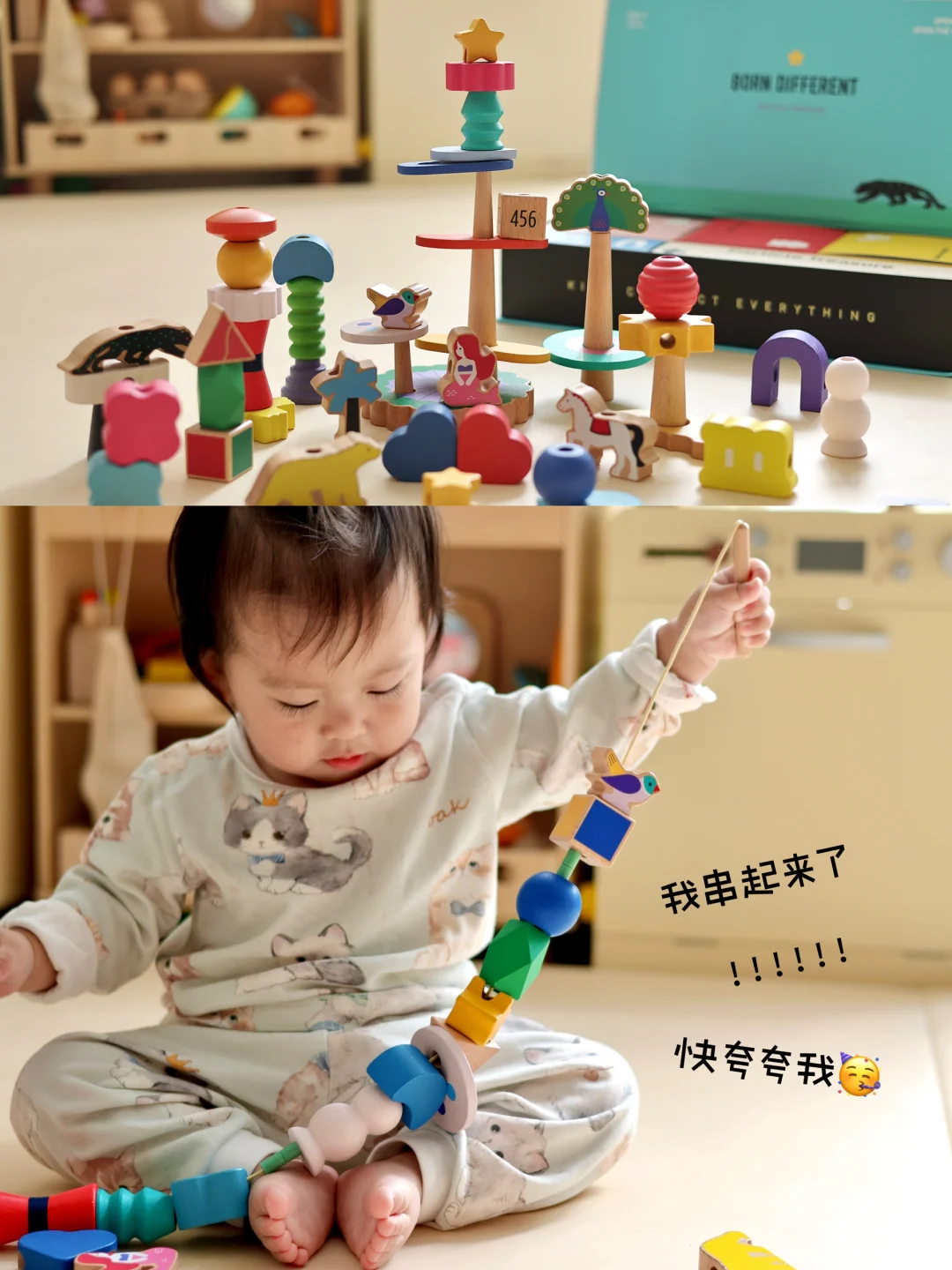 养娃一年 这些玩具太让宝宝上头了！