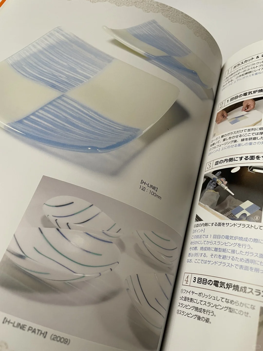 玻璃熔合入门宝典！这本入门神书闭眼入✨