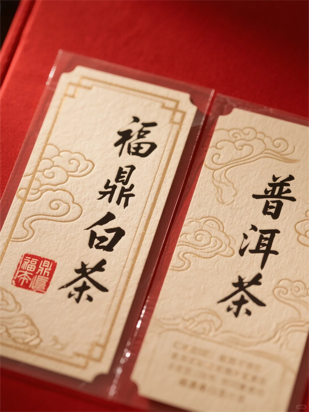 茶香千年一纸承韵揭秘茶叶标签里的东方美学