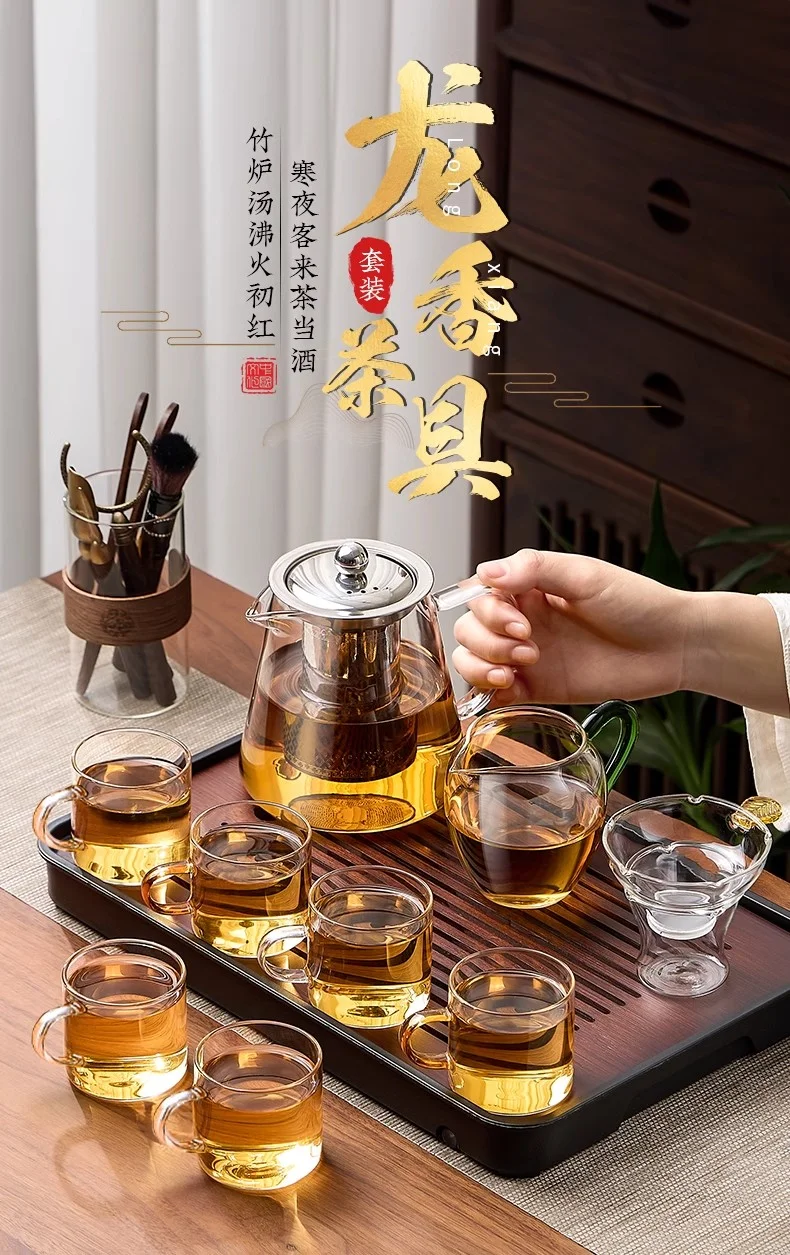 新款玻璃茶具套装?体验测评