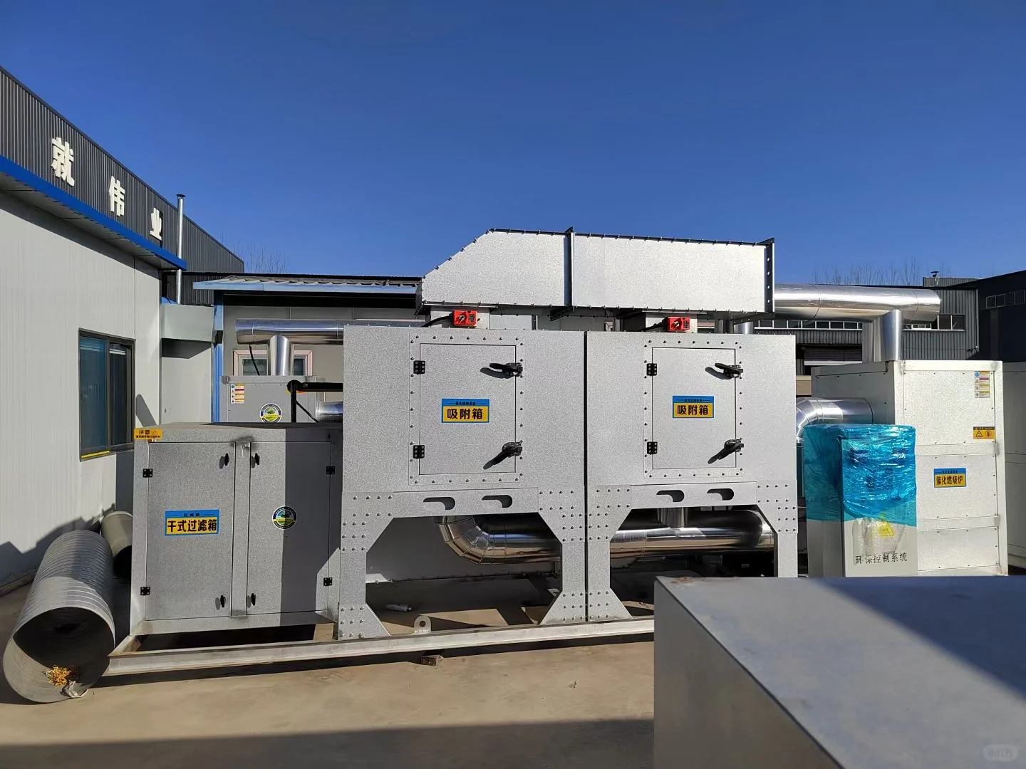 催化燃烧设备印刷喷涂注塑橡胶工业车间废气