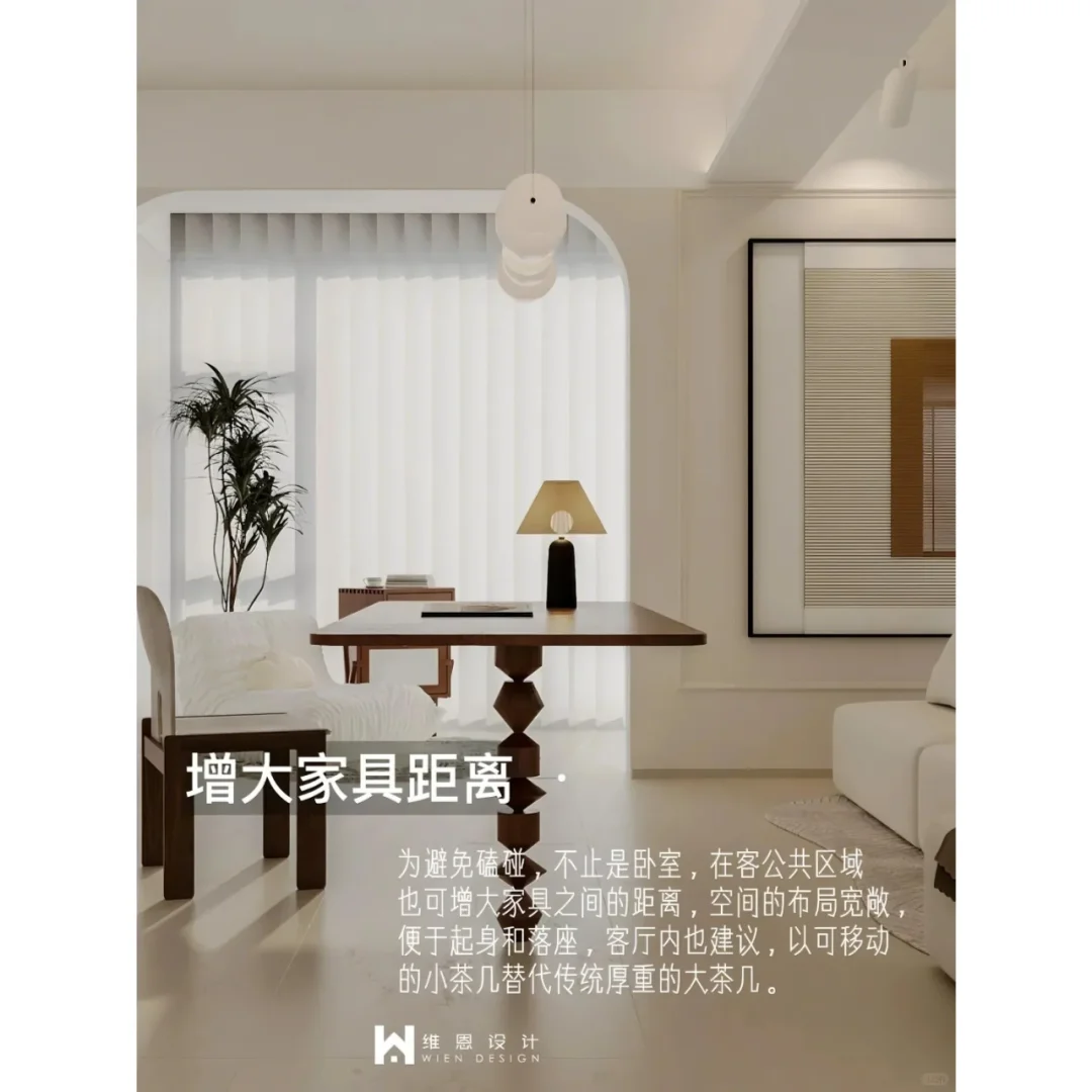 ?适老化设计的万能公式,快为父母收藏住