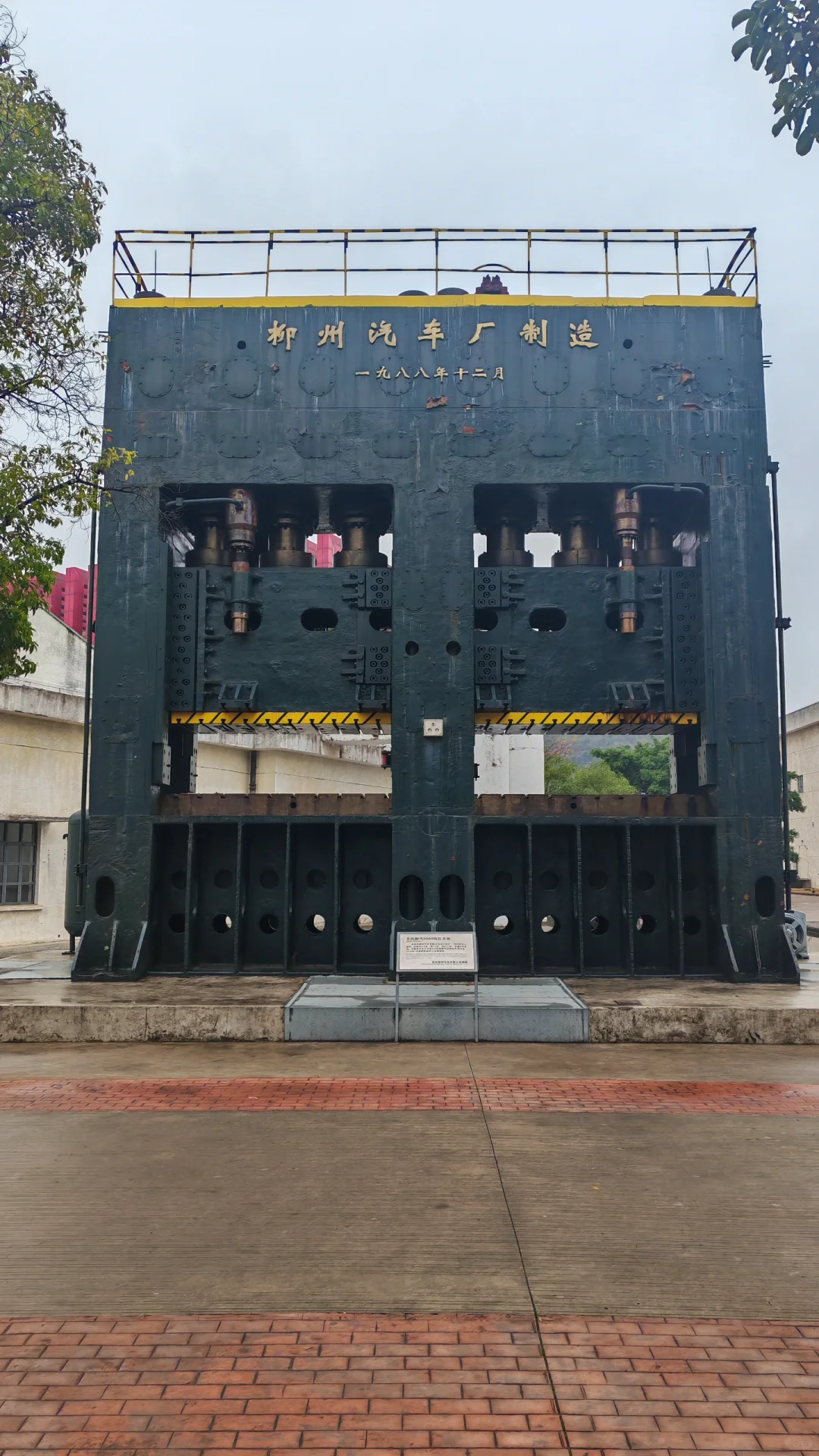 同为压铸机，相差40年！