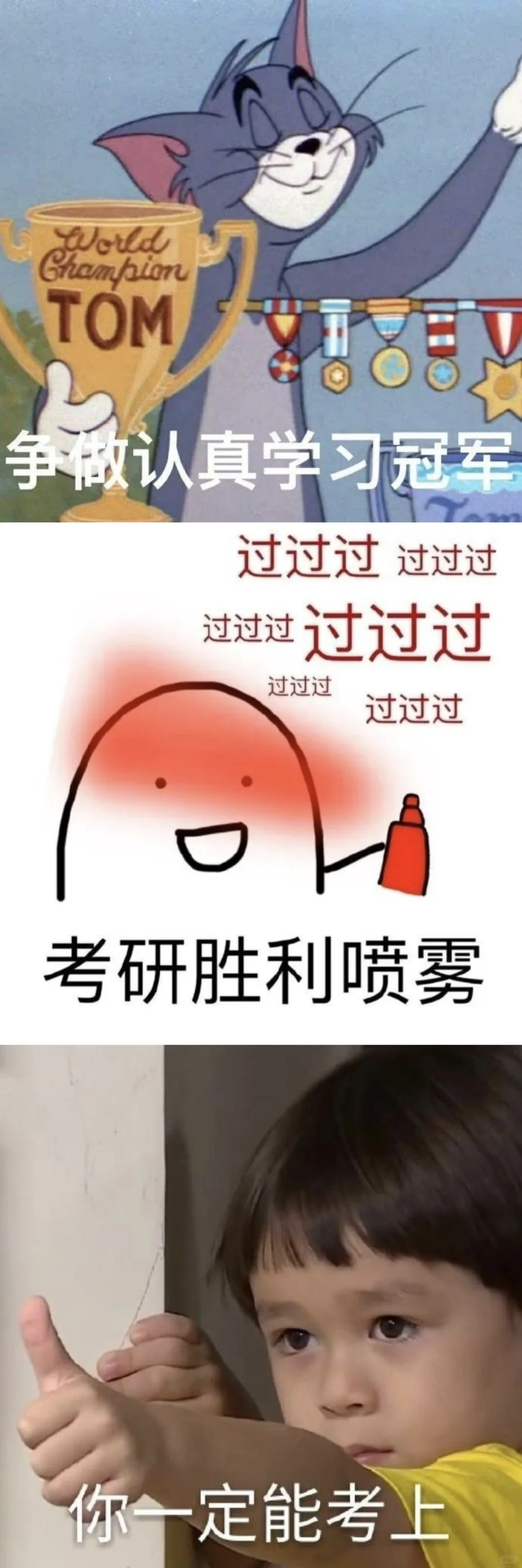 化工原理每日练习 Day20