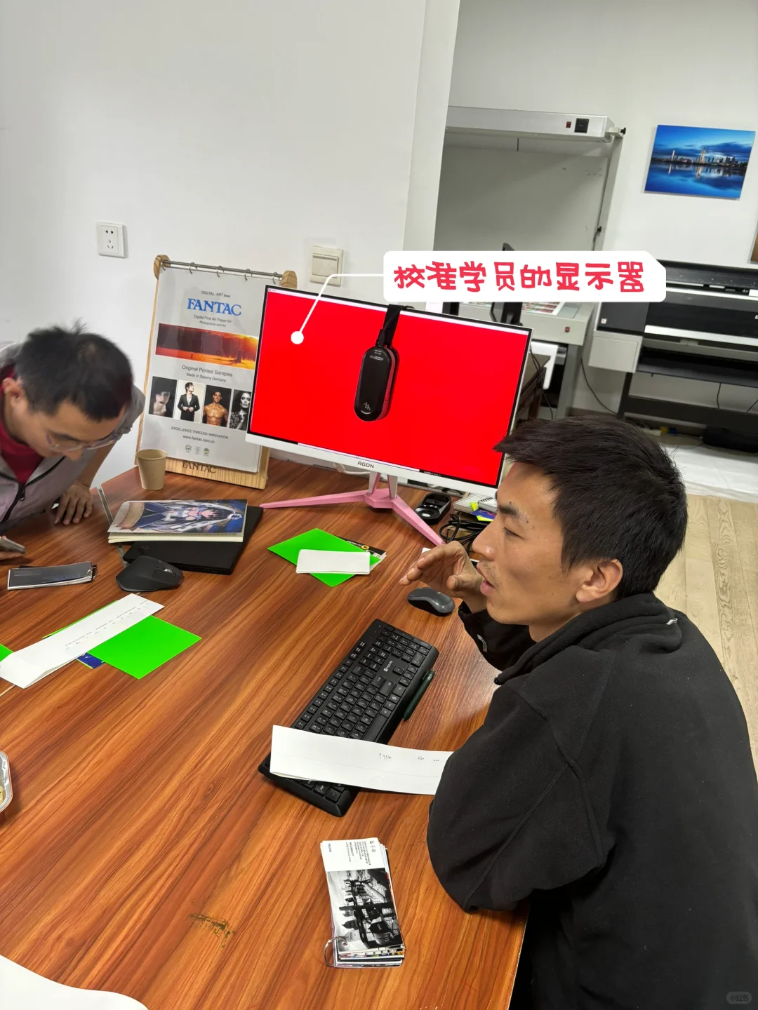 周末的色彩管理培训圆满结束啦????