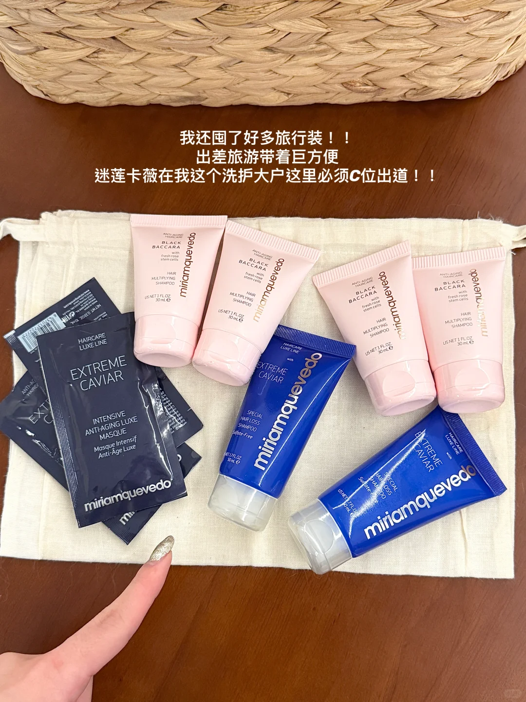 关于防脱固发…我有话说！！！